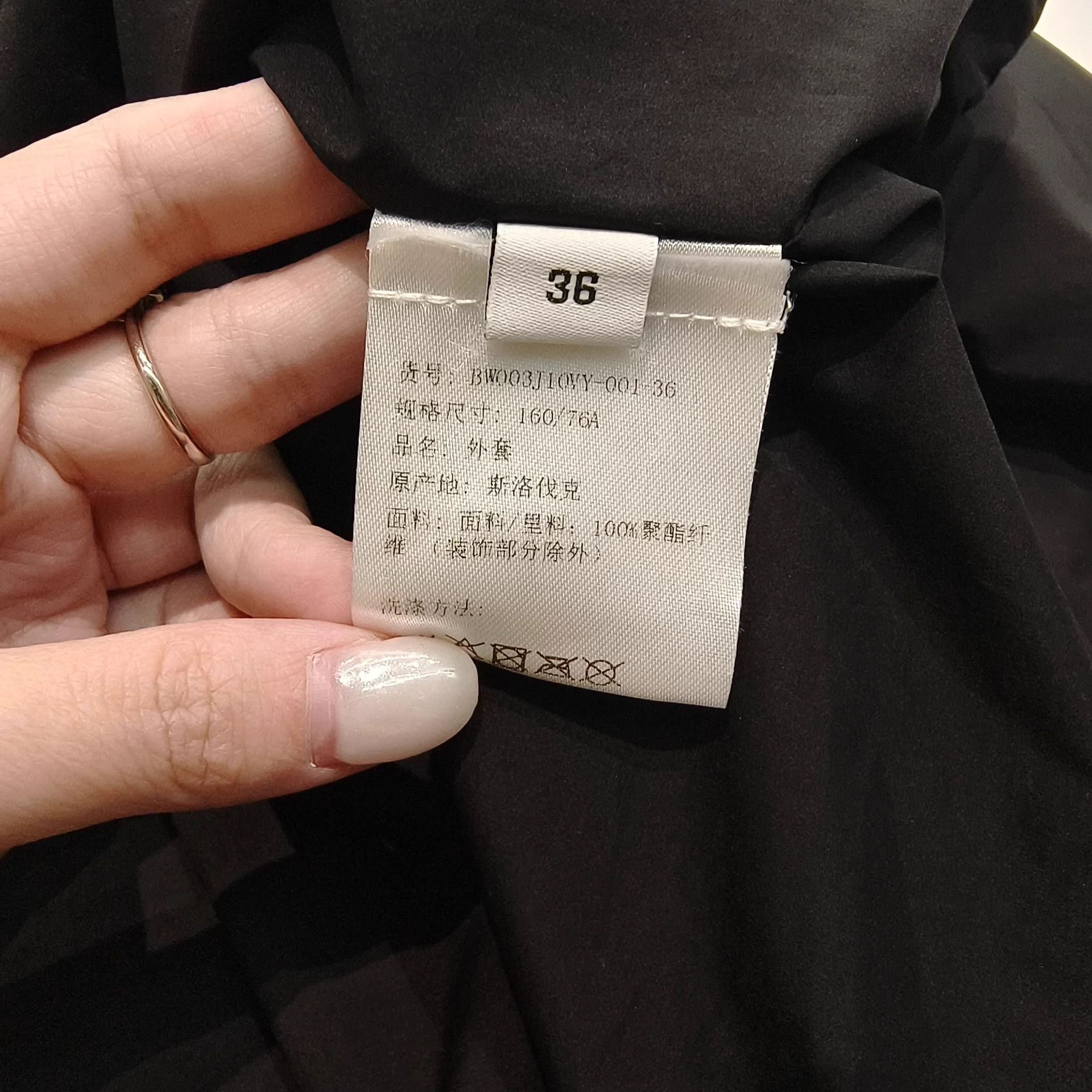 Givenchy Givenchy like new 175/80kg jacket Size XS / US 0-2 / IT 36-38 - 3 Thumbnail