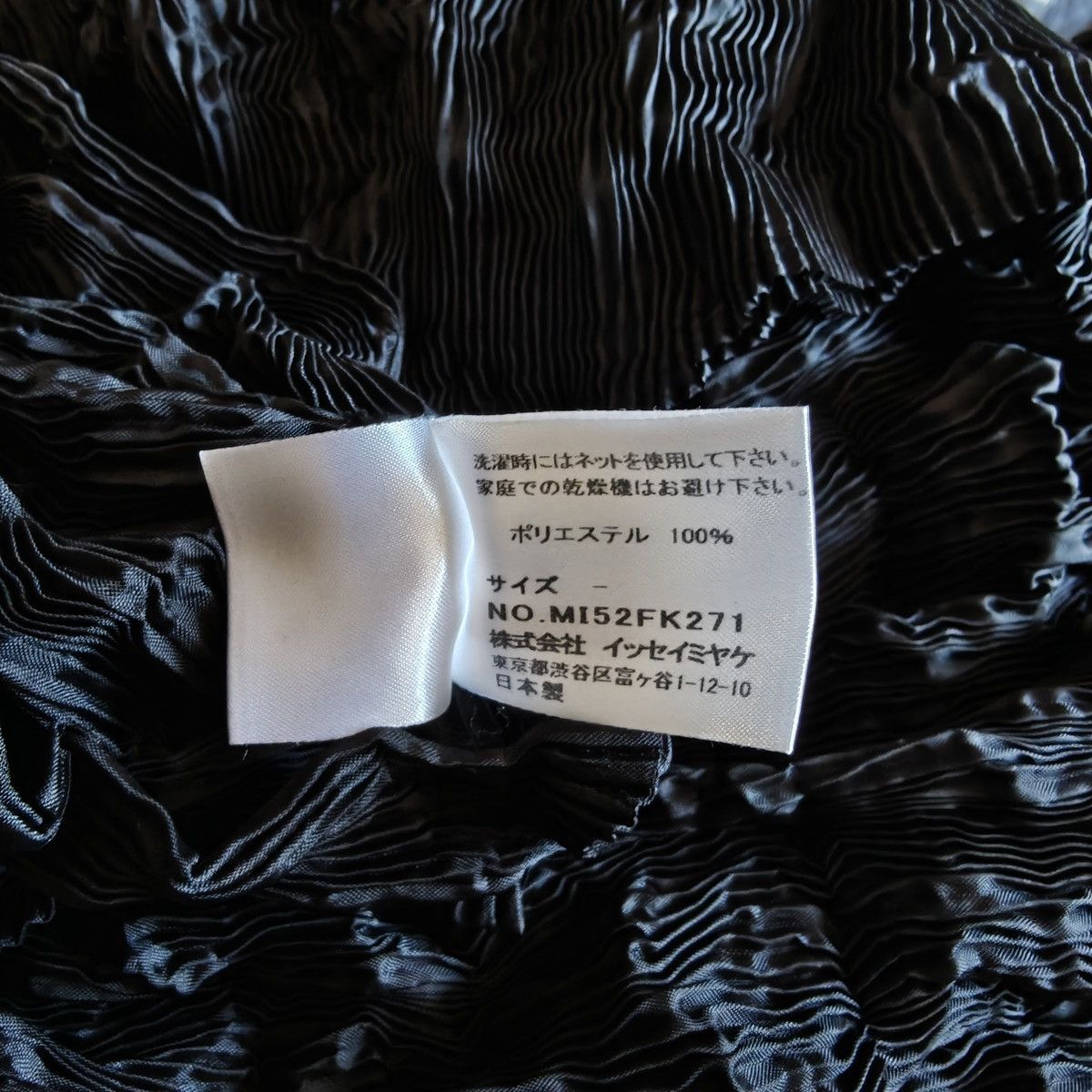 Issey Miyake Black Horizontal Striped Double-Sided Wave-Ruffled Top Size ONE SIZE - 4 Thumbnail