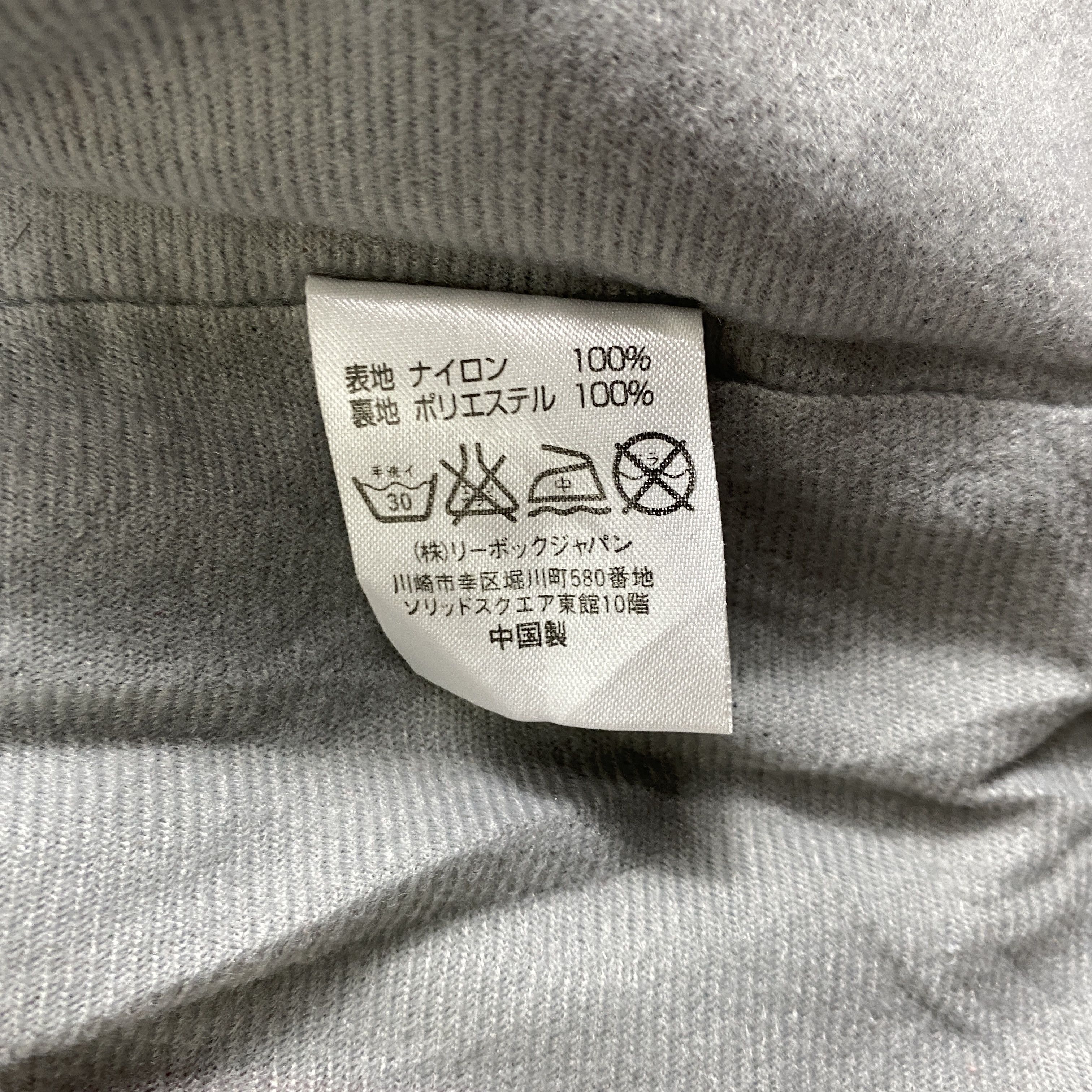 Japanese Brand Reebok Windbreaker Jacket -J143 Size US M / EU 48-50 / 2 - 5 Thumbnail