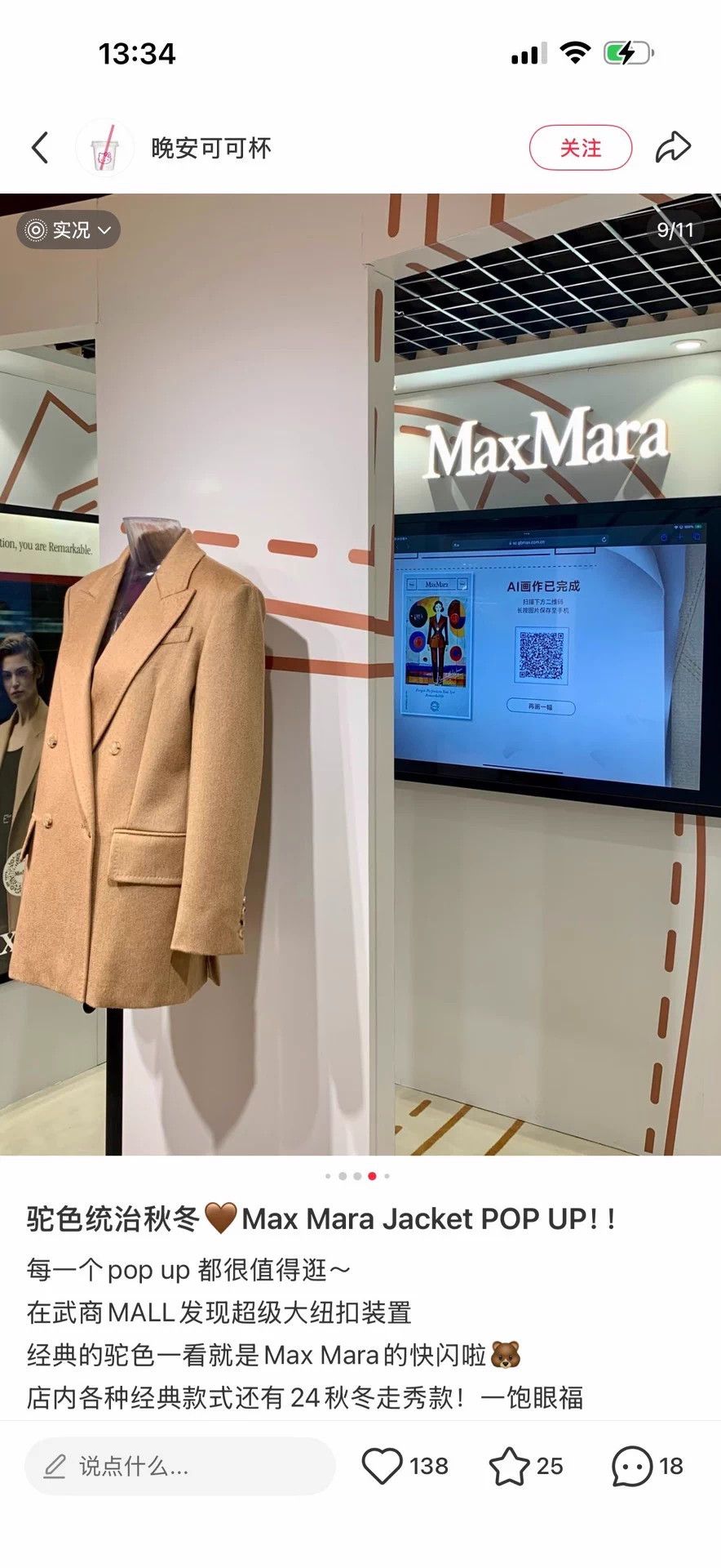 Max Mara MaxMara Olimpia camel double-breasted mid blazer Size L / US 10 / IT 46 - 8 Thumbnail