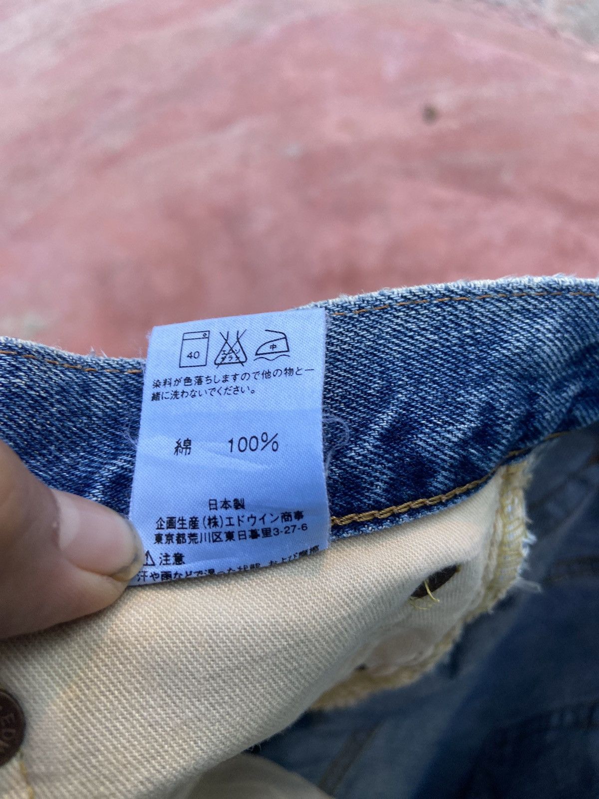 Beauty Beast 🔥 Vintage Edwin Jeans Street fashion #130 Size US 31 - 18 Thumbnail