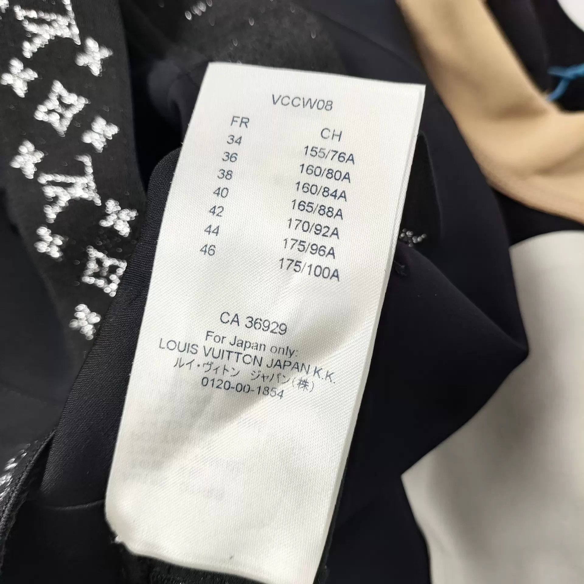 Louis Vuitton LV Form-Fitting Athletic Top 34 Black 250417JCHHF19 Size XS / US 0-2 / IT 36-38 - 6 Thumbnail