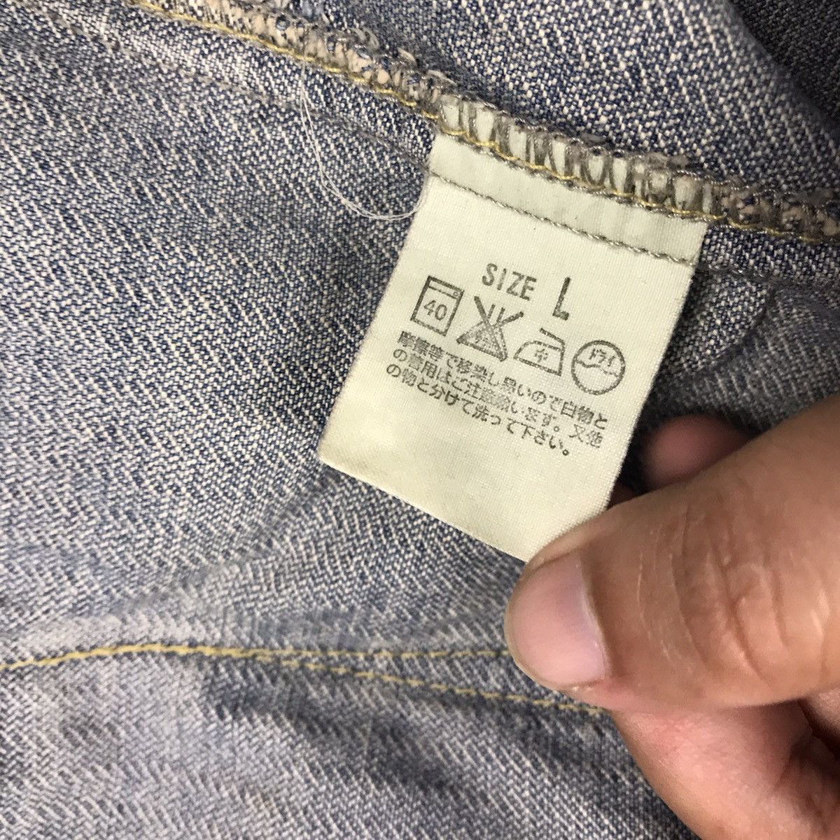 Levi's Vintage Clothing Levis denim faded button jacket Size US L / EU 52-54 / 3 - 12 Thumbnail