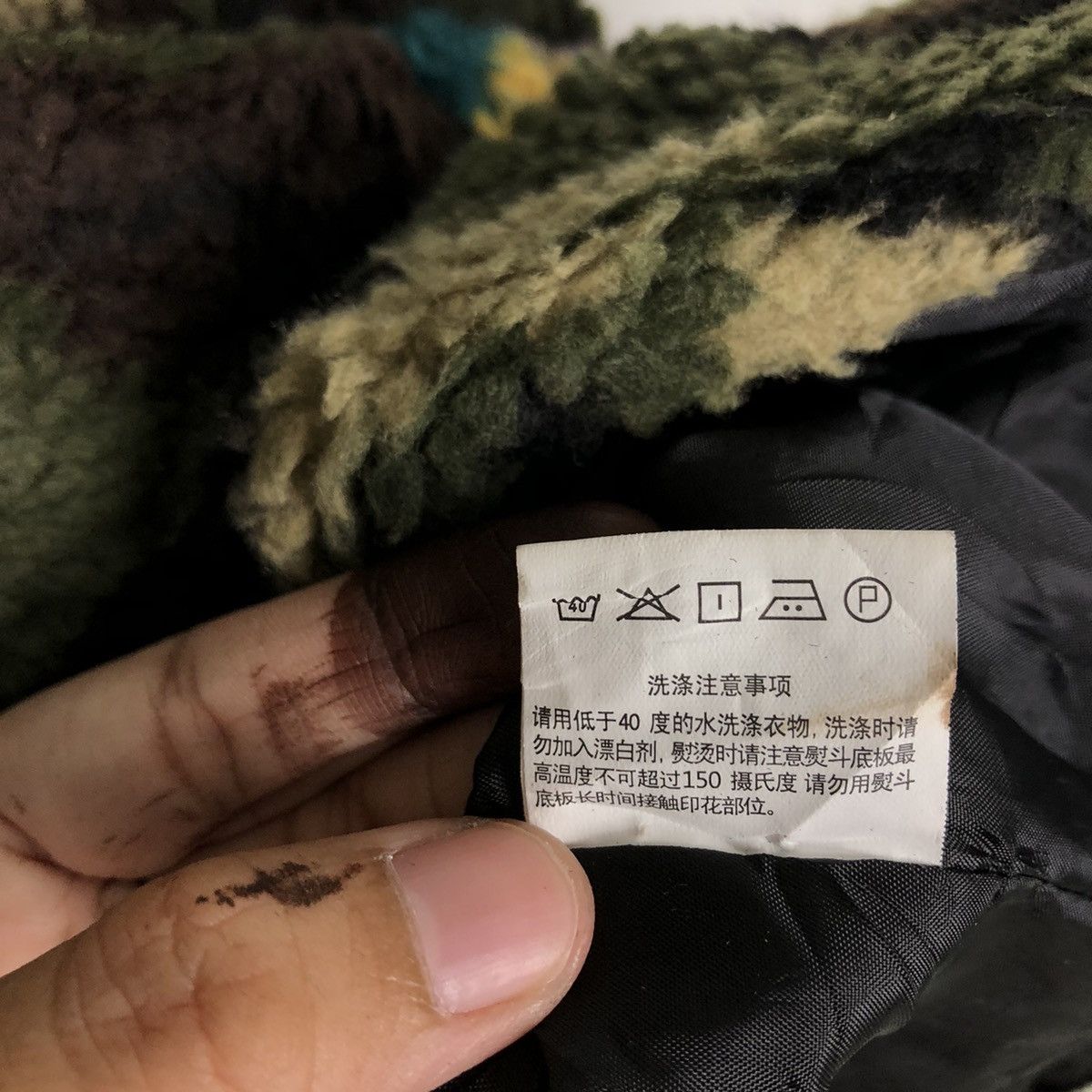 Japanese Brand VINTAGE CAMO FLEECE JACKET RARE COLOUR DISINTEGRATION JAPAN Size US XL / EU 56 / 4 - 14 Thumbnail