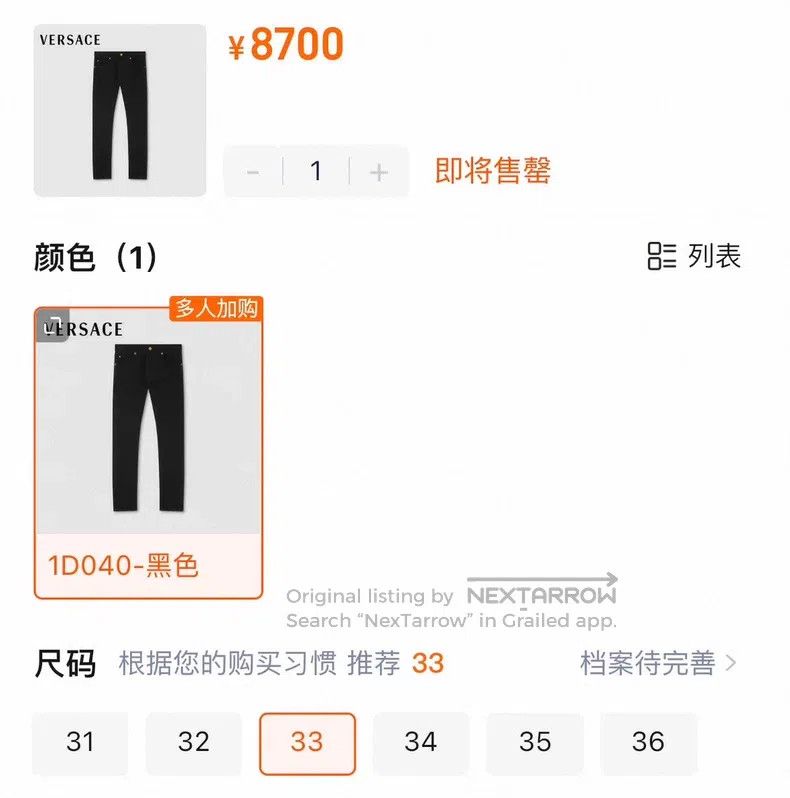 Versace Versace Black jeans Size US 33 - 9 Thumbnail