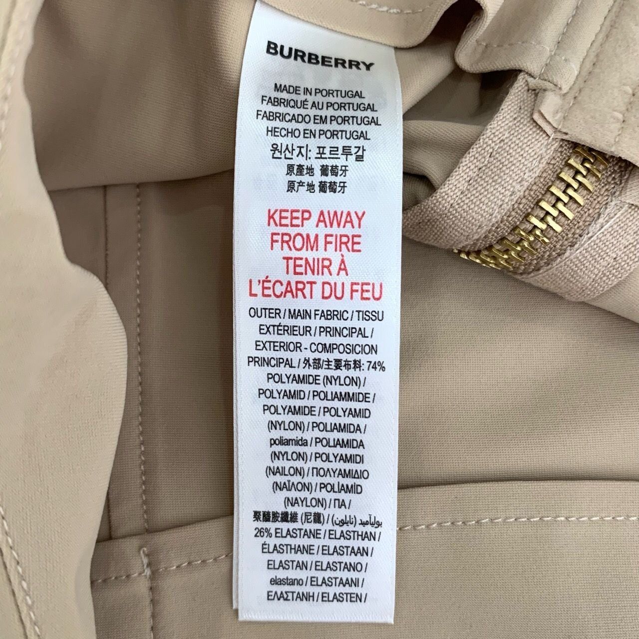 Burberry Burberry Logo Print Stretch Tan Nylon Short Skirt - Size 38 Size 38" / US 16 / IT 52 - 4 Thumbnail