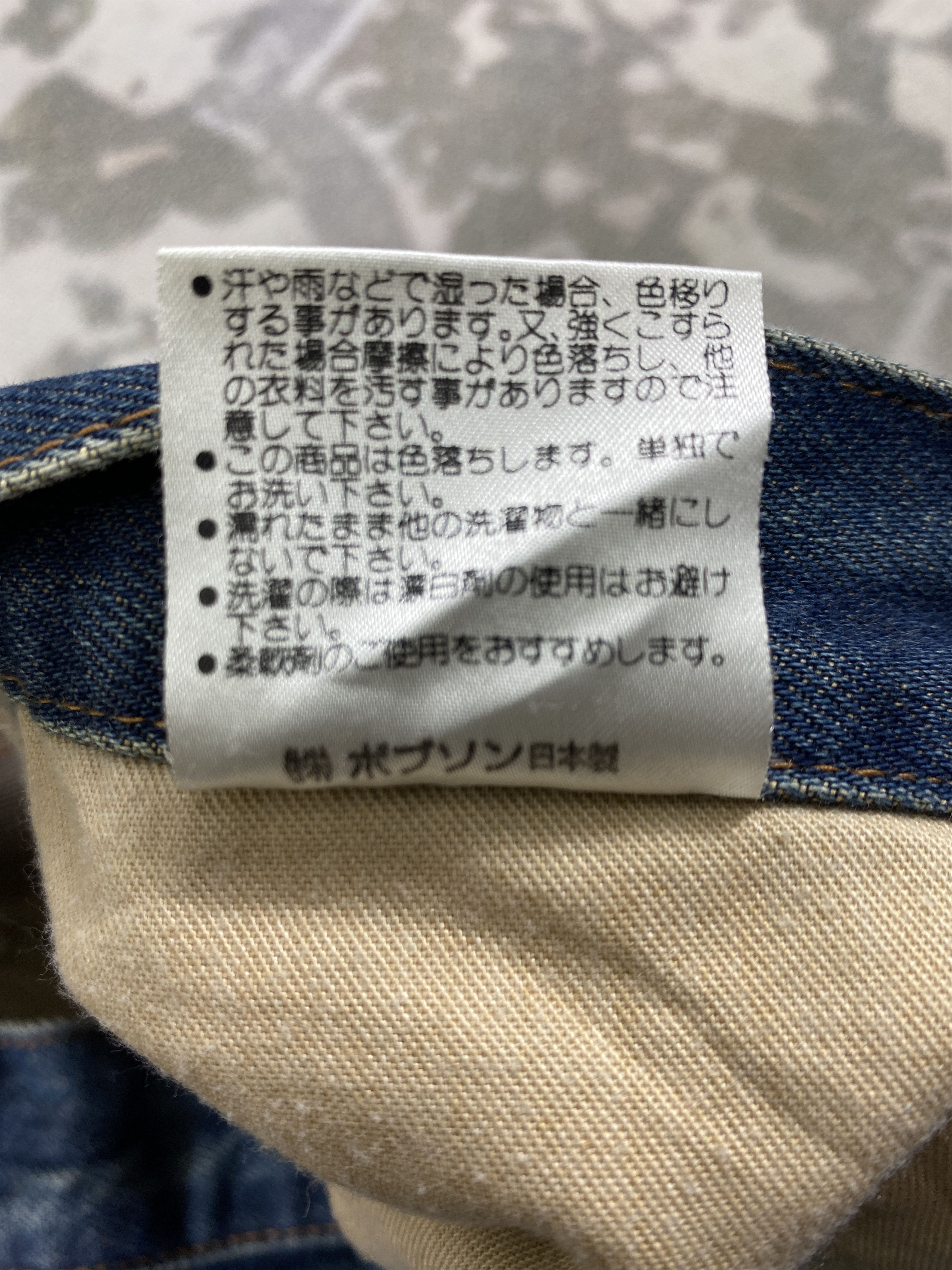 Hysteric Glamour Flare Jeans Bobson Faded Blue Denim 26x29- JN3740 Size US 26 / EU 42 - 10 Thumbnail