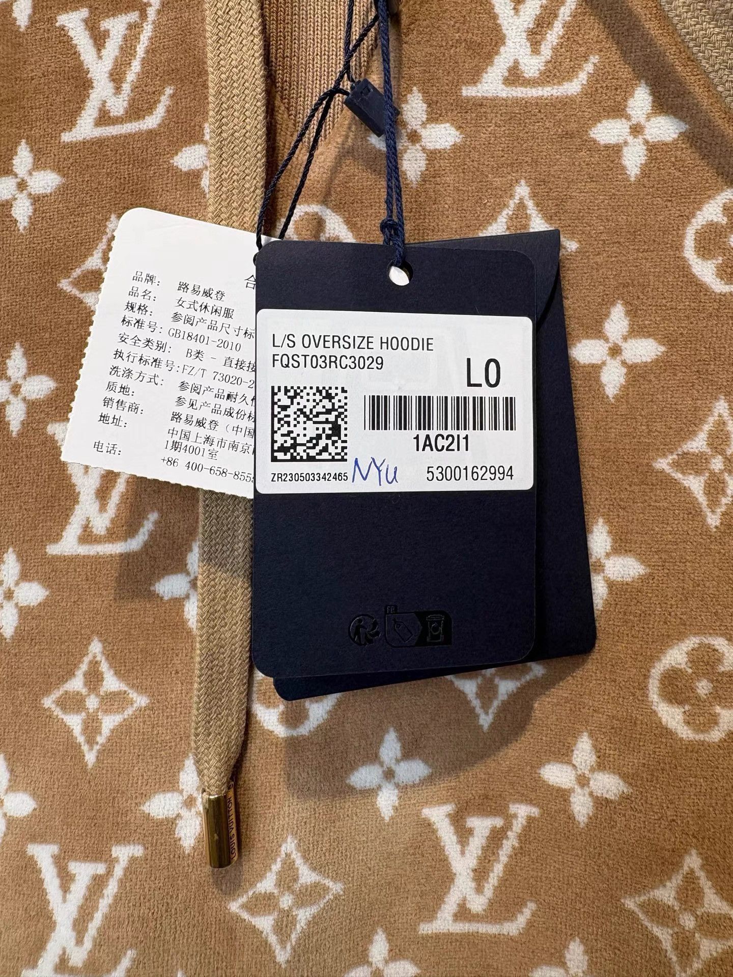 Louis Vuitton Louis Vuitton Monogram Toweling Velvet Hoodie K36 Size US L / EU 52-54 / 3 - 5 Thumbnail