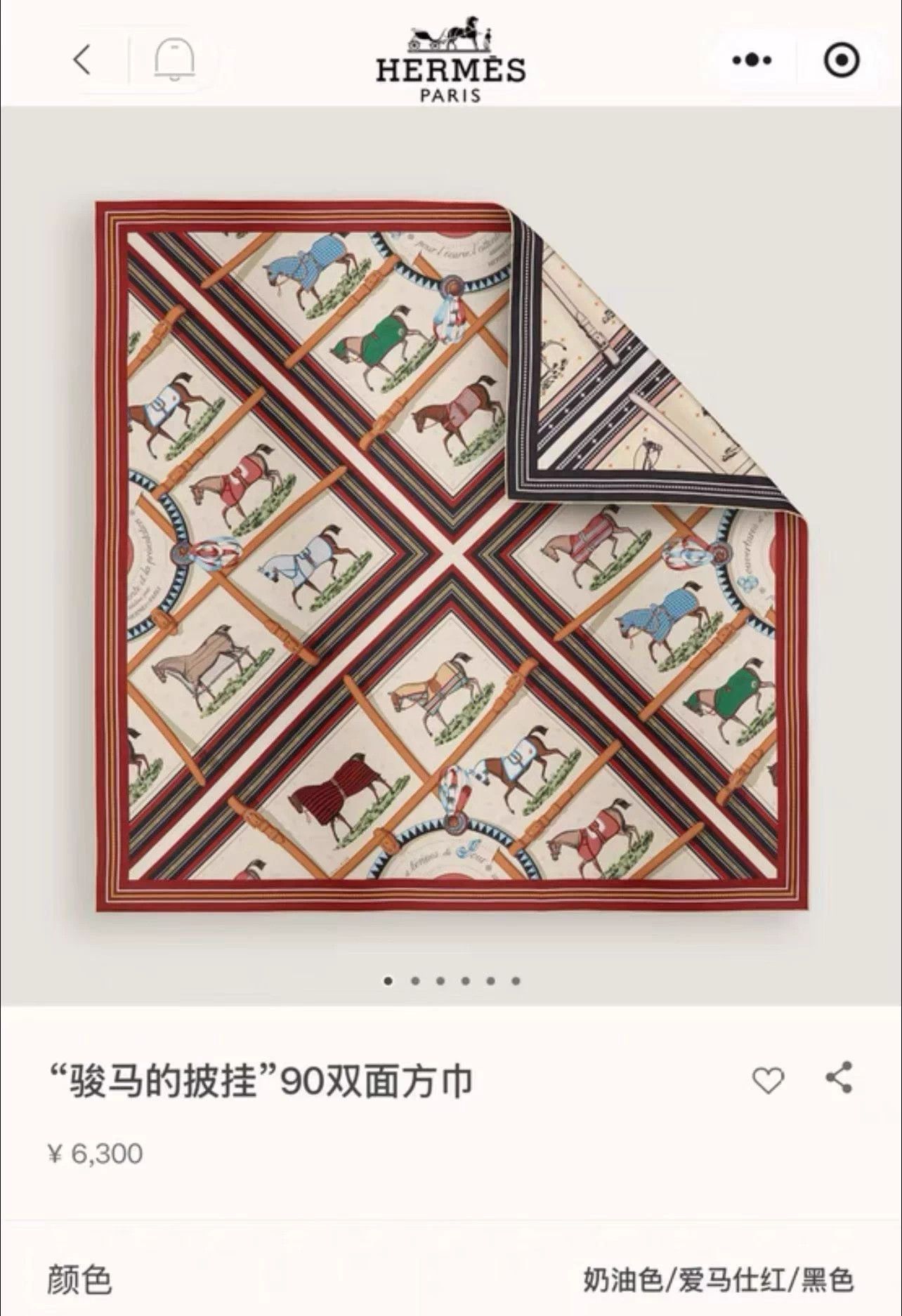 Hermes Hermès Cheval en Parade 90 2-sided Scarf Cream/Red/Black Size ONE SIZE - 1 Thumbnail