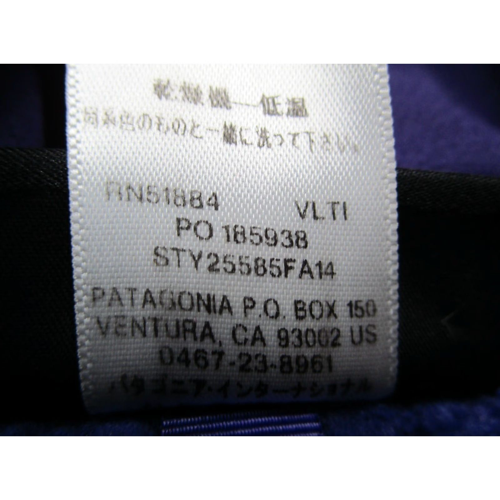 Patagonia PATAGONIA Jacket Women Medium Purple Cables Full Zip Fleece Outdoor Hike Camp Size M / US 6-8 / IT 42-44 - 4 Thumbnail