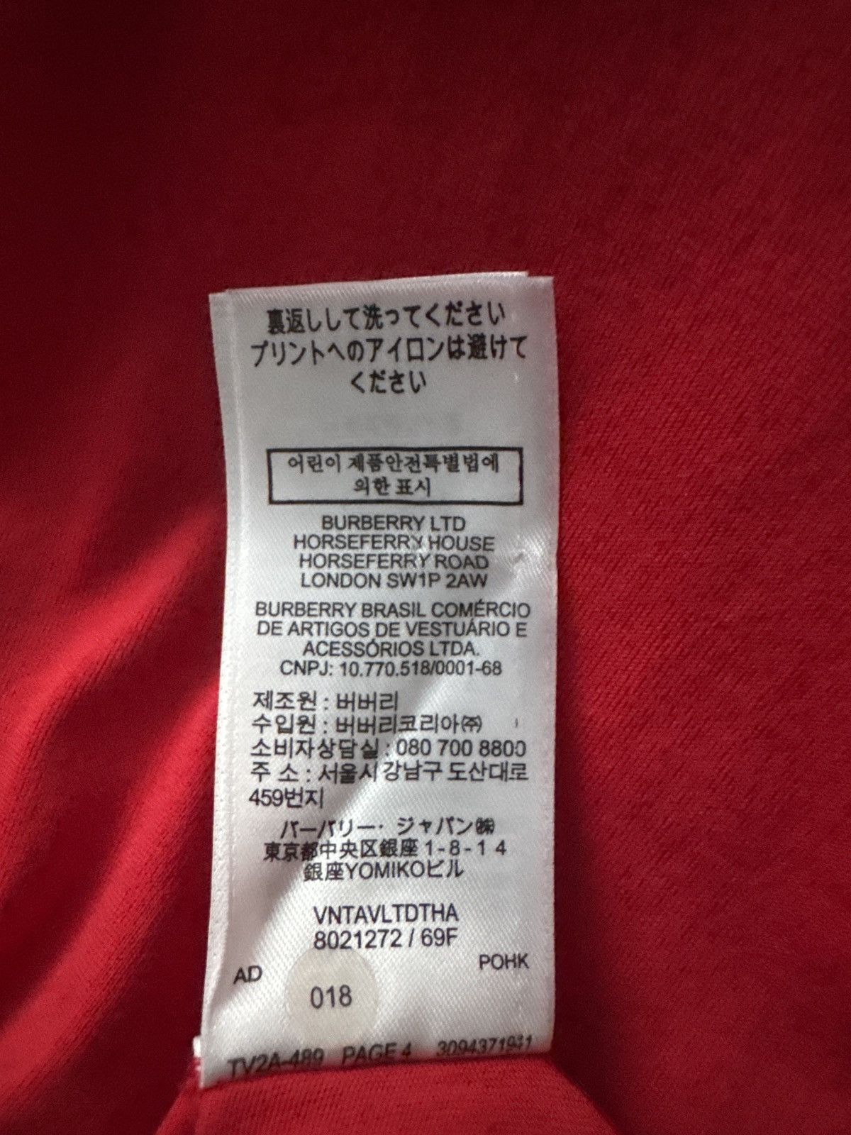 Burberry Burberry logo T-shirt Size US S / EU 44-46 / 1 - 8 Thumbnail