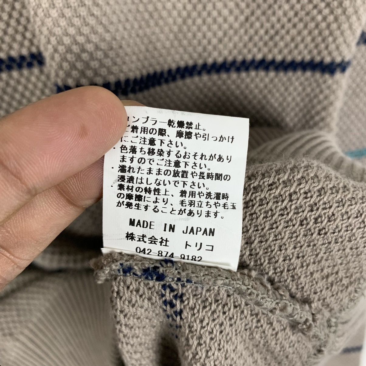 Japanese Brand Crepuscule Stripes Knit Jumper Sweatshirt Made In Japan Size US M / EU 48-50 / 2 - 7 Thumbnail