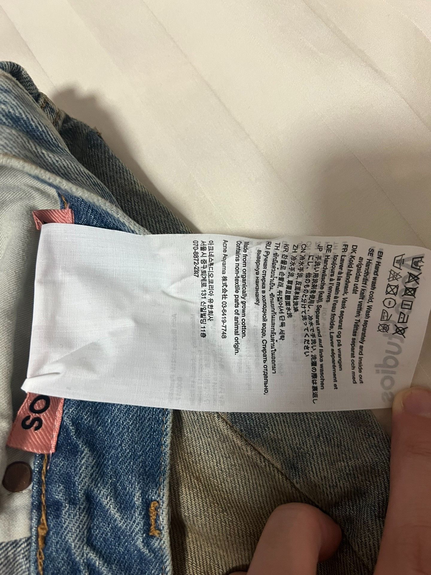 Acne Studios Acne studios Make old mud dyed straight pants with holes Ne Size US 31 - 5 Thumbnail