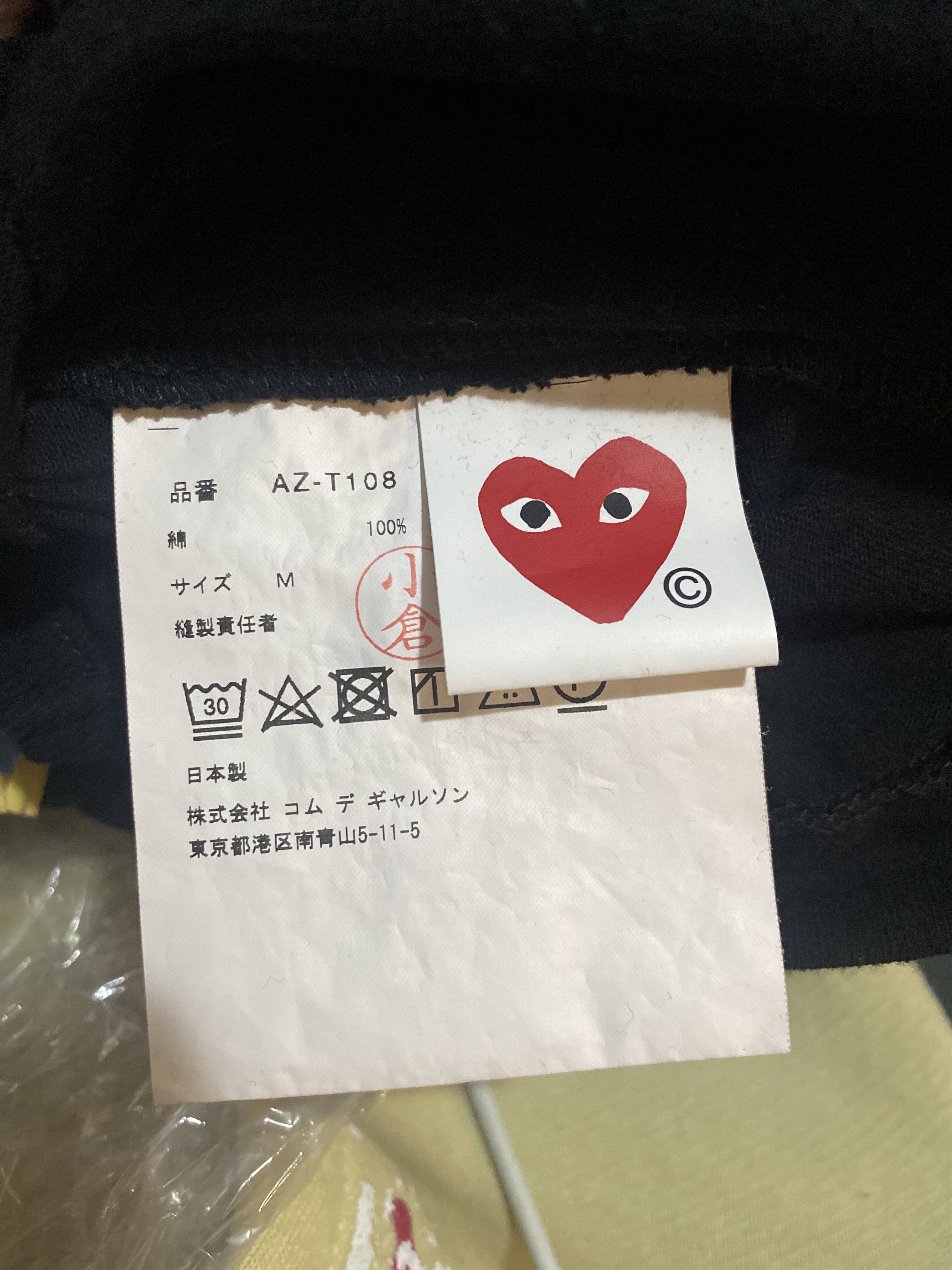 Comme des Garcons PLAY Comme des Garçons Play Logo Patch Crewneck T-Shirt Size US M / EU 48-50 / 2 - 4 Thumbnail