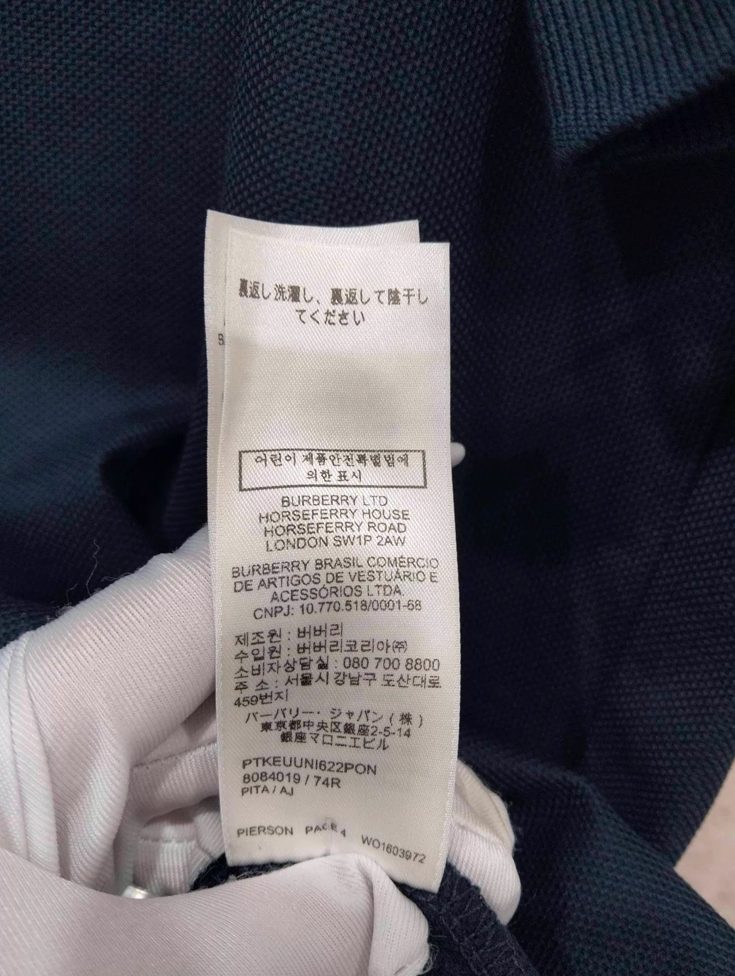 Burberry Burberry Striped Logo Short Sleeve Polo XL 95 New Size US XL / EU 56 / 4 - 8 Thumbnail