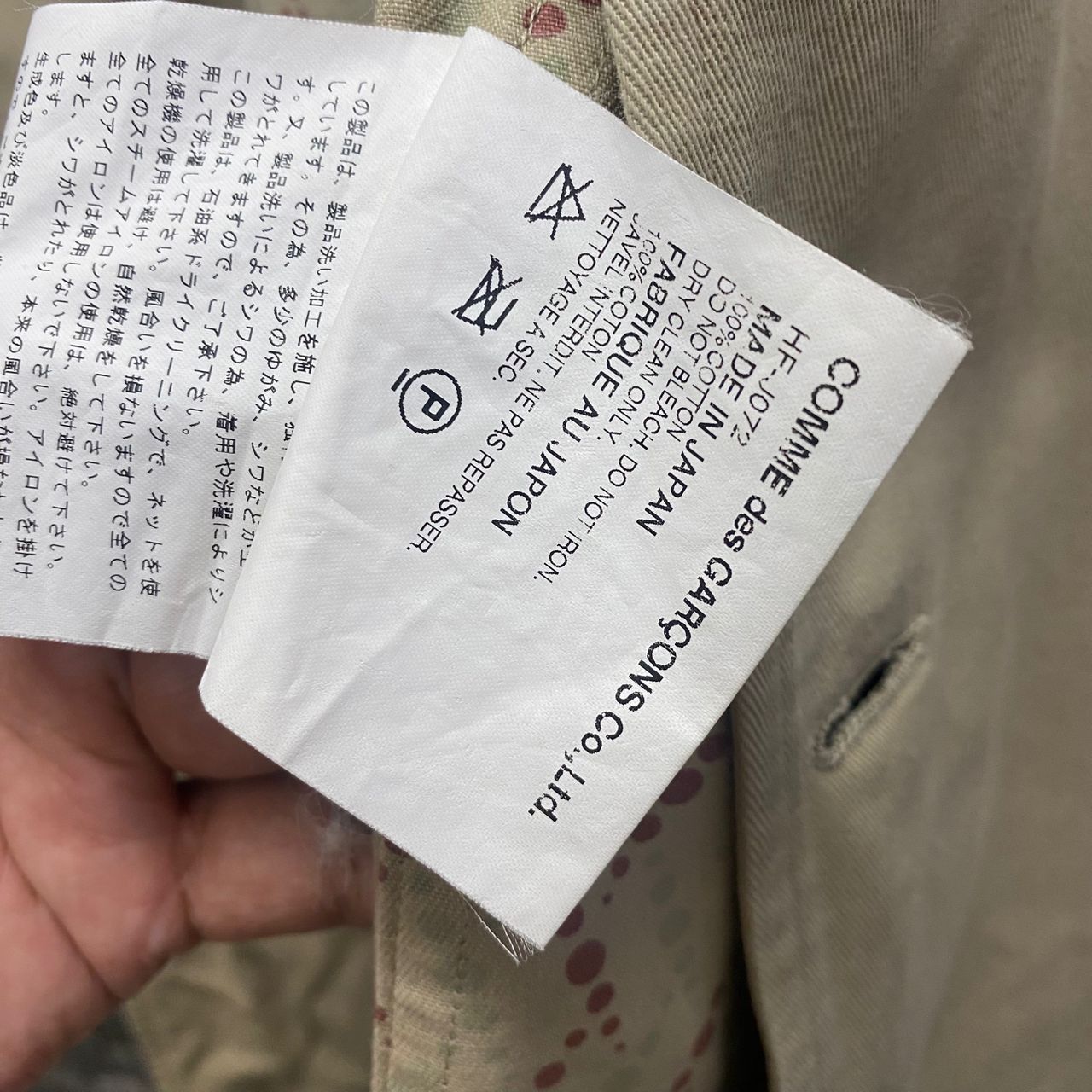 Comme des Garcons Homme 💥Best Offer💥Vintage Comme Des Garcons Homme Jacket Size US S / EU 44-46 / 1 - 12 Thumbnail