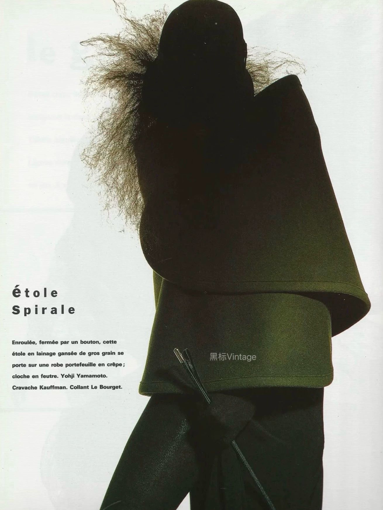 Yohji Yamamoto Yohji Yamamoto 84AW Archive Mag Cape Women's M Size M / US 6-8 / IT 42-44 - 1 Thumbnail