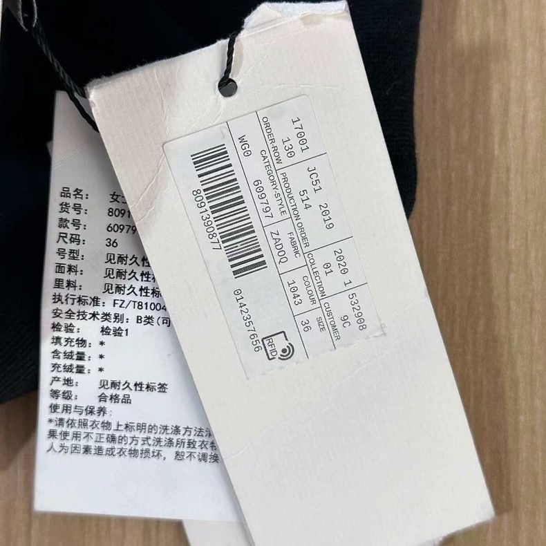 Gucci Black Casual Skirt with Logo from GUCCI-2505 Size 35" - 6 Thumbnail