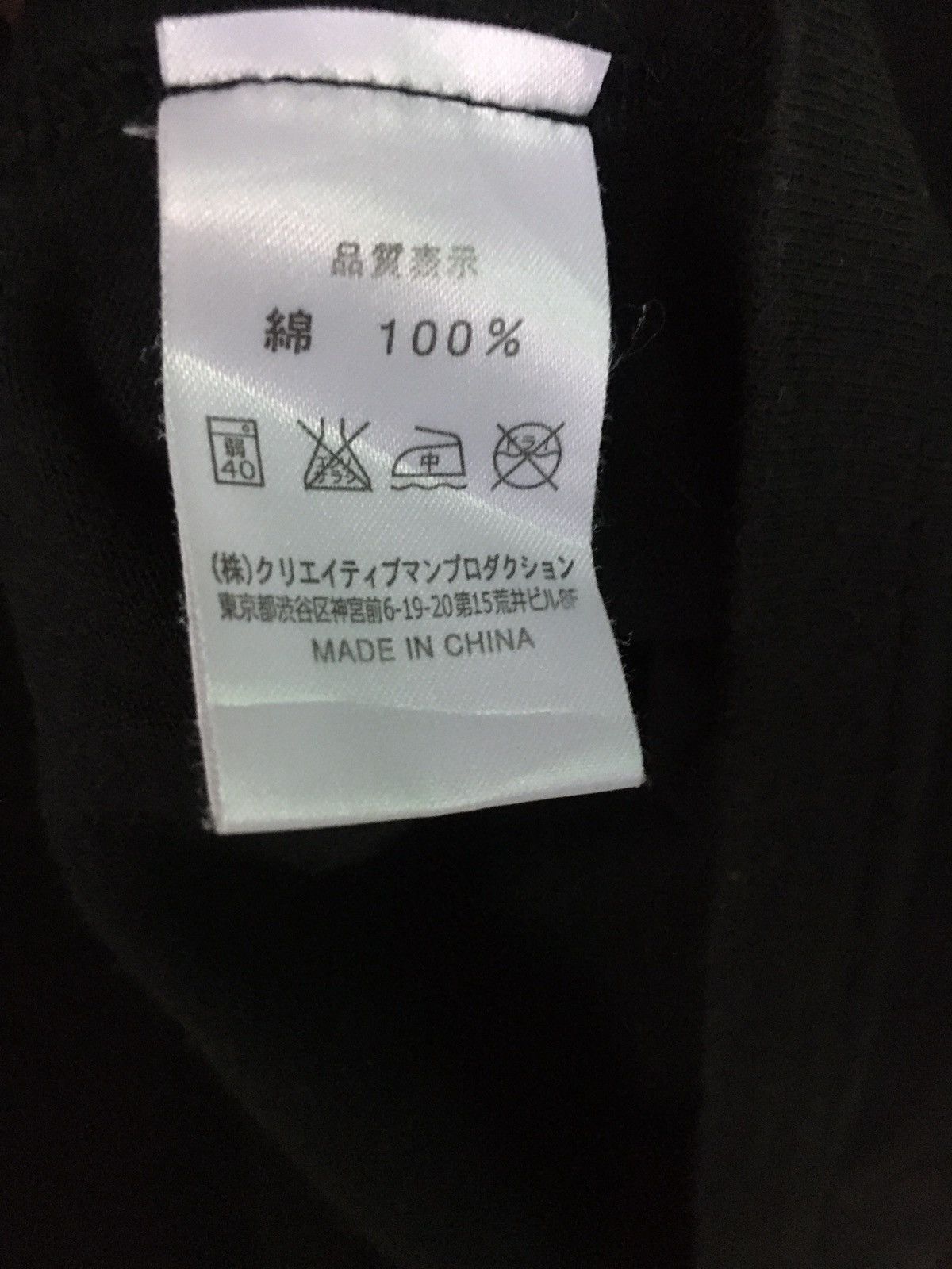 Other Summer Sonic x T-Shirt Band Size US M / EU 48-50 / 2 - 6 Thumbnail