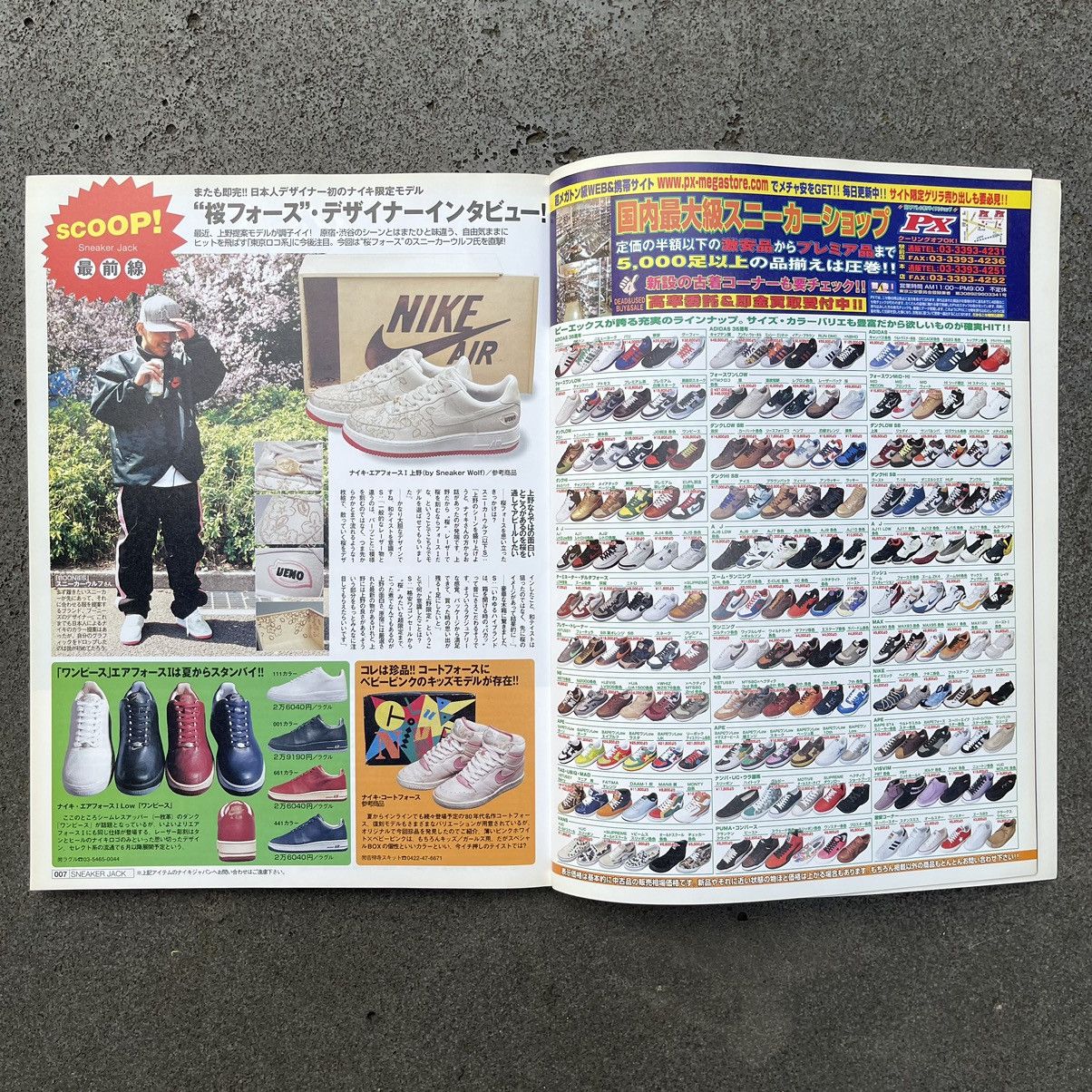 Vintage STREET JACK MAGAZINE VOL.7 - MAY 2005 Size ONE SIZE - 2 Thumbnail