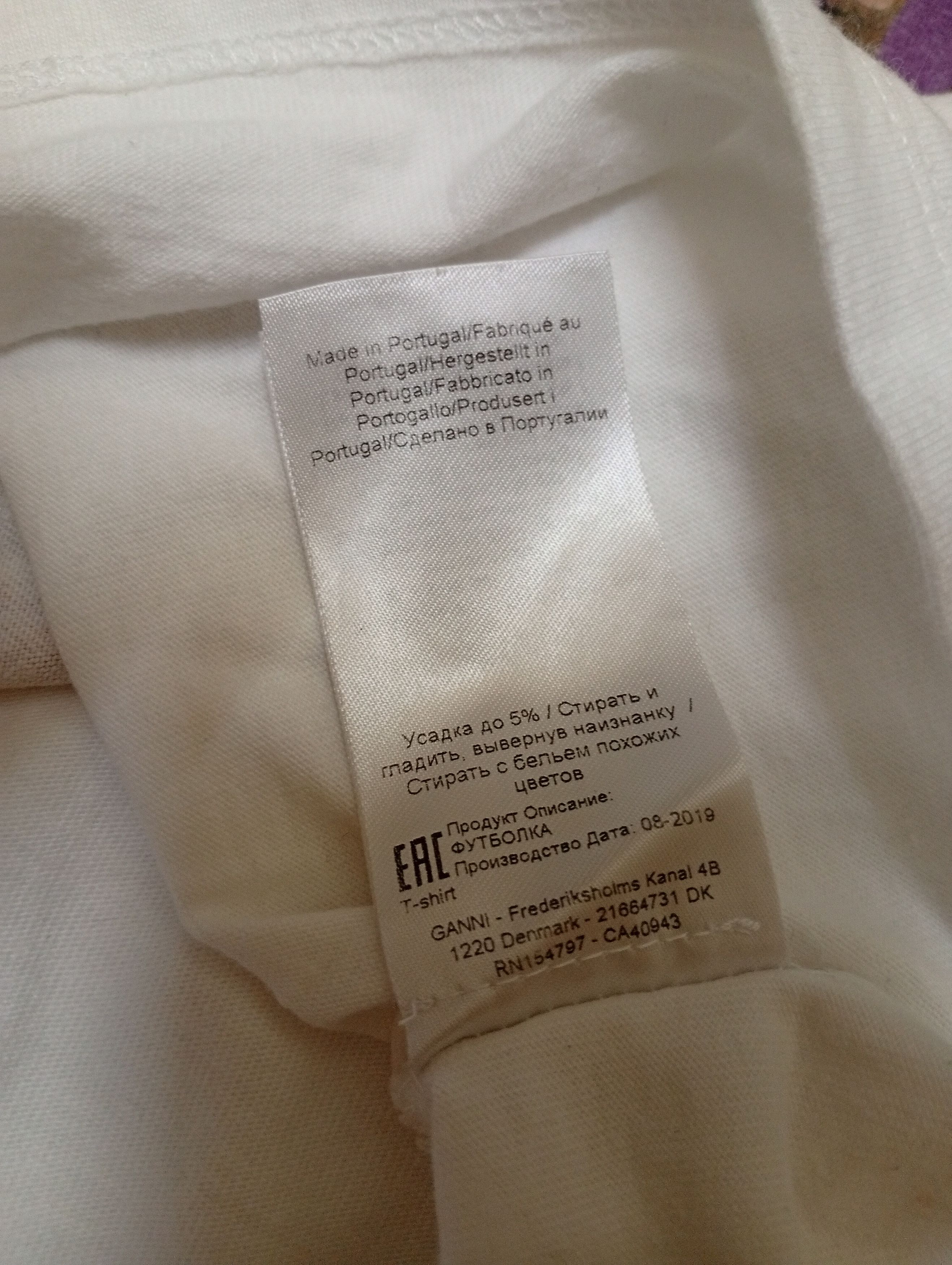 Ganni GANNI x WOMEN'S WHITE TSHIRT Size S / US 4 / IT 40 - 9 Thumbnail