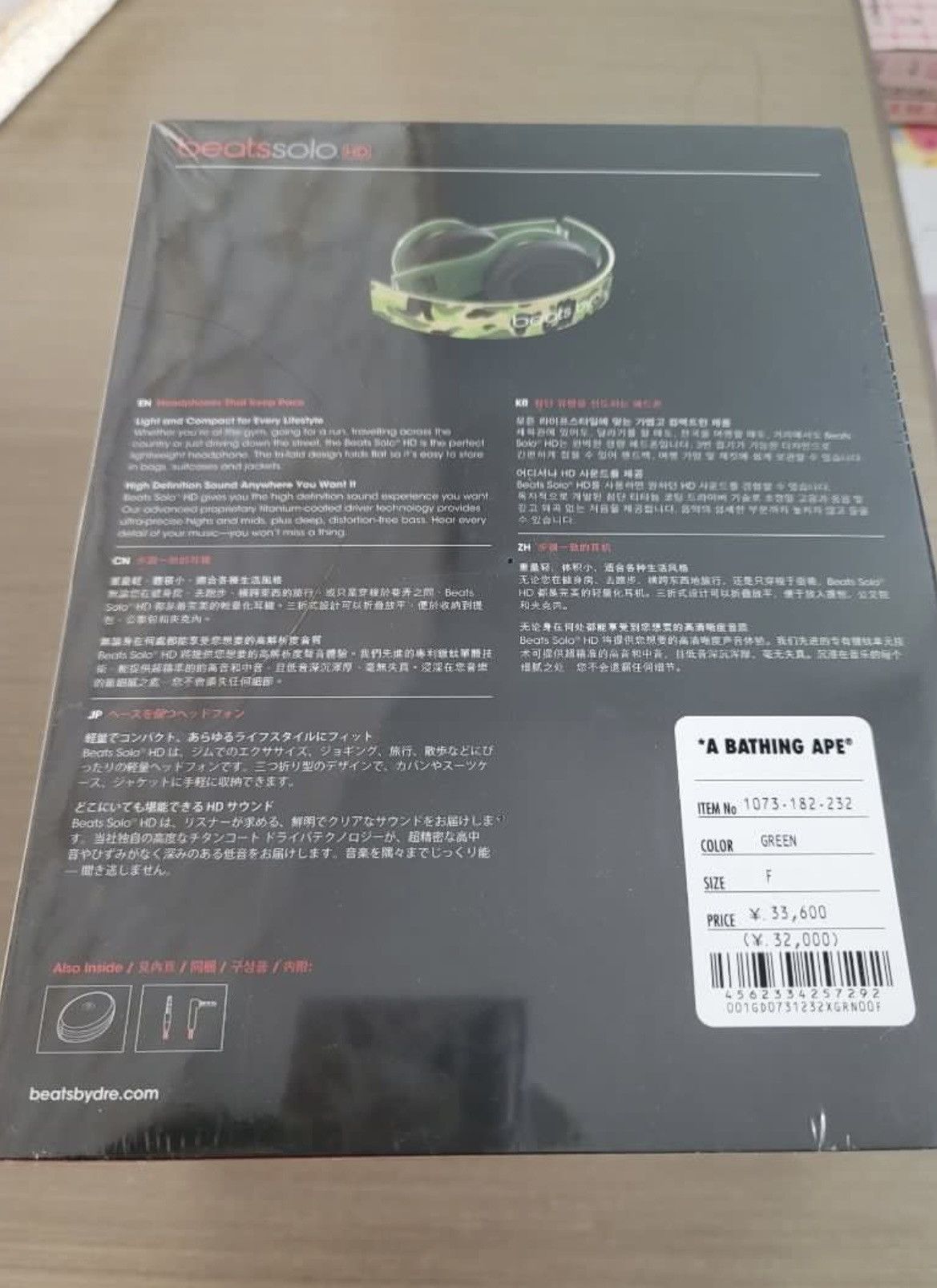 BAPE X Beats By Dre ABC Camo NW20 Beats Solo Headphones