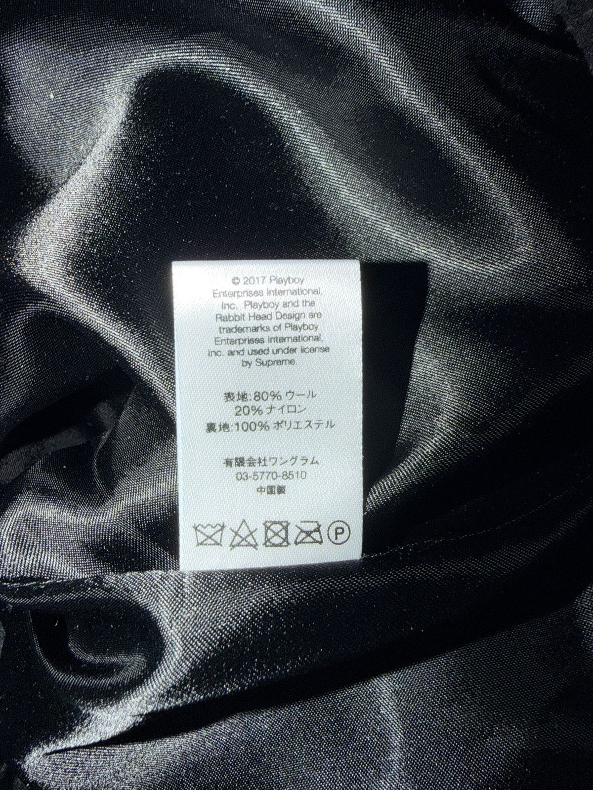Playboy × Supreme Supreme Playboy Wool Varsity Jacket Black Size Small Size US S / EU 44-46 / 1 - 6 Thumbnail