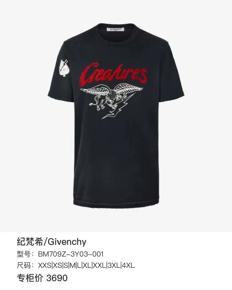 Givenchy Givenchy Black Logo Printed Short Sleeve Size US M / EU 48-50 / 2 - 6 Thumbnail