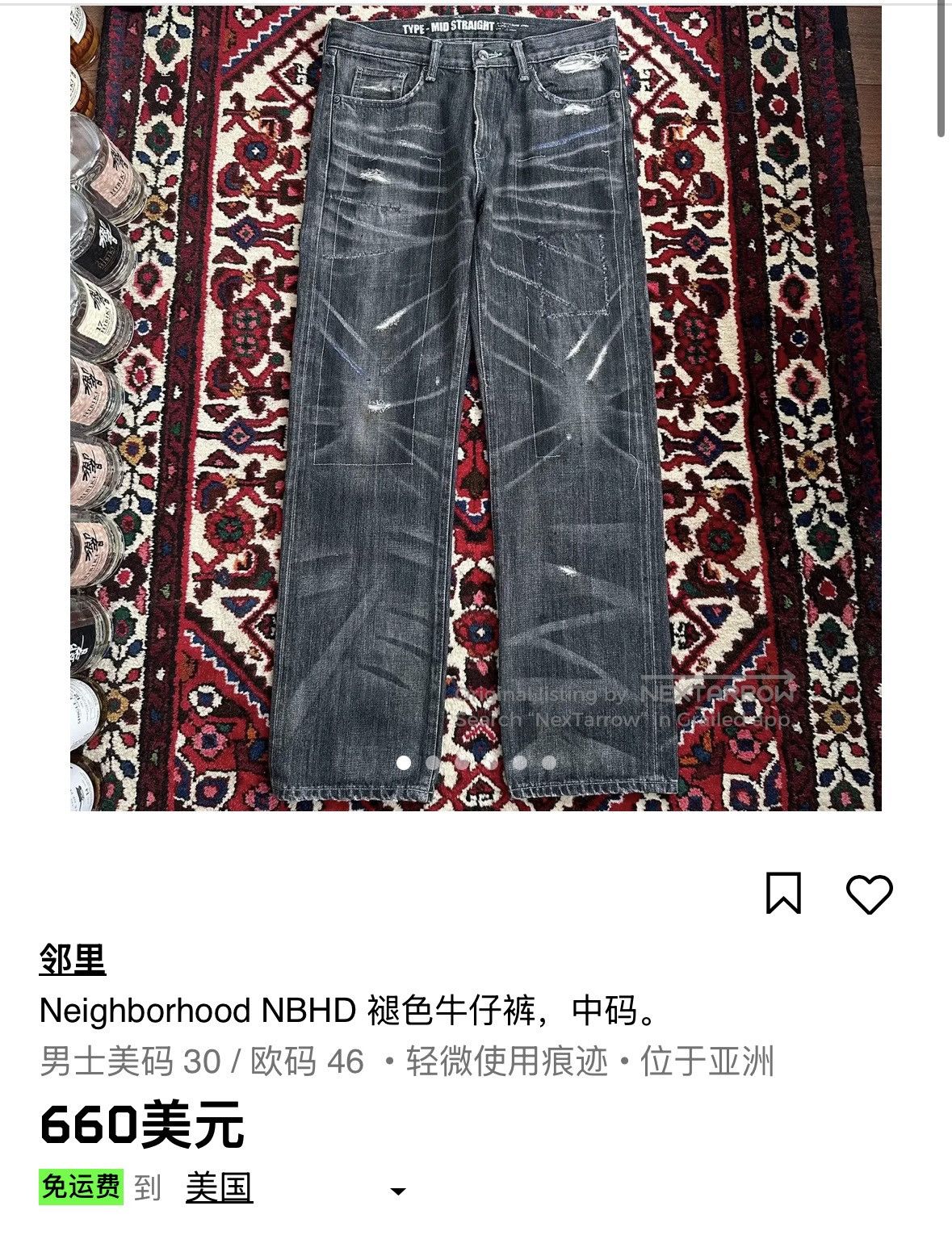 Neighborhood NBHD Neighborhood 10ex Beyond Savage Mid Size US 34 / EU 50 - 2 Thumbnail