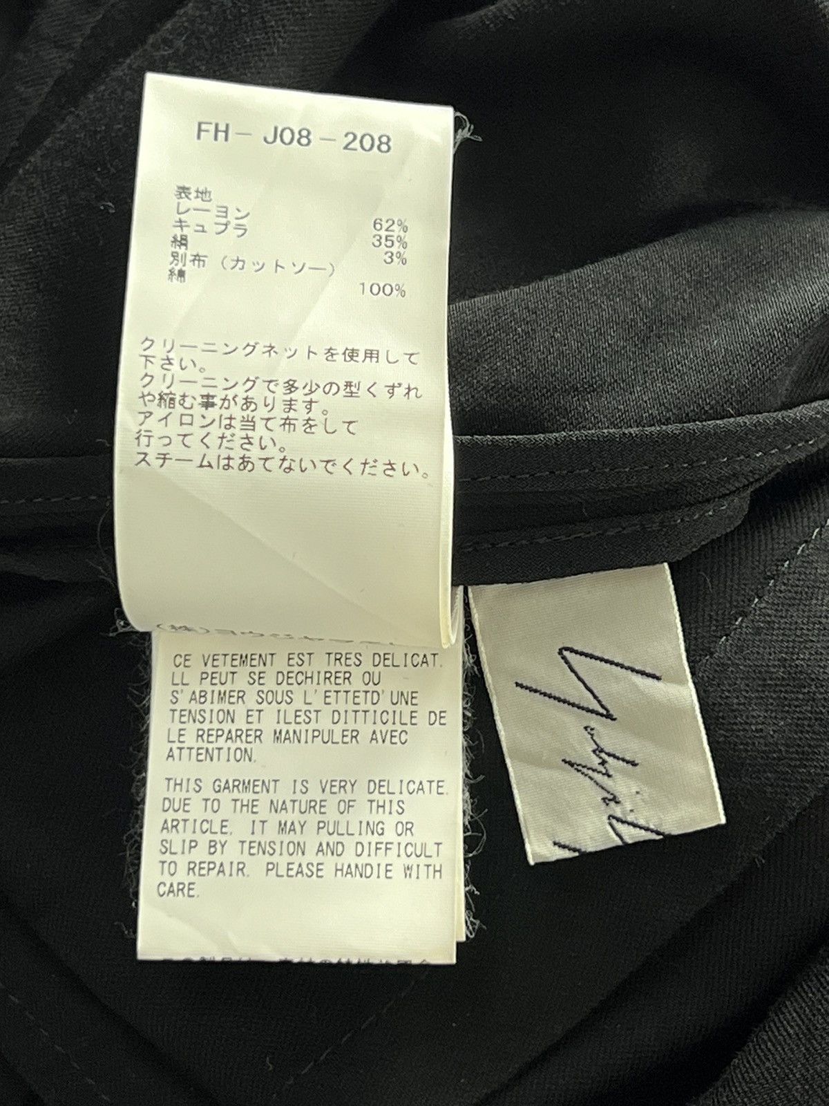 Yohji Yamamoto SS2019 YOHJI YAMAMOTO LONG JACKET Size M / US 6-8 / IT 42-44 - 8 Thumbnail