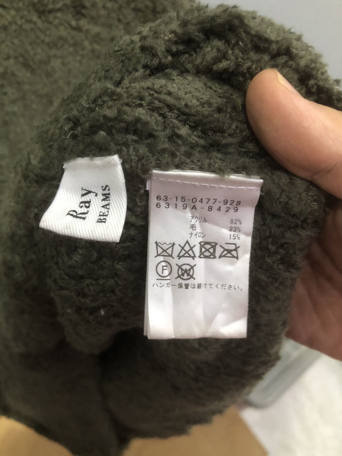 Japanese Brand × Vintage Ray beams knit fleece baggy jumper Size XL / US 12-14 / IT 48-50 - 7 Thumbnail