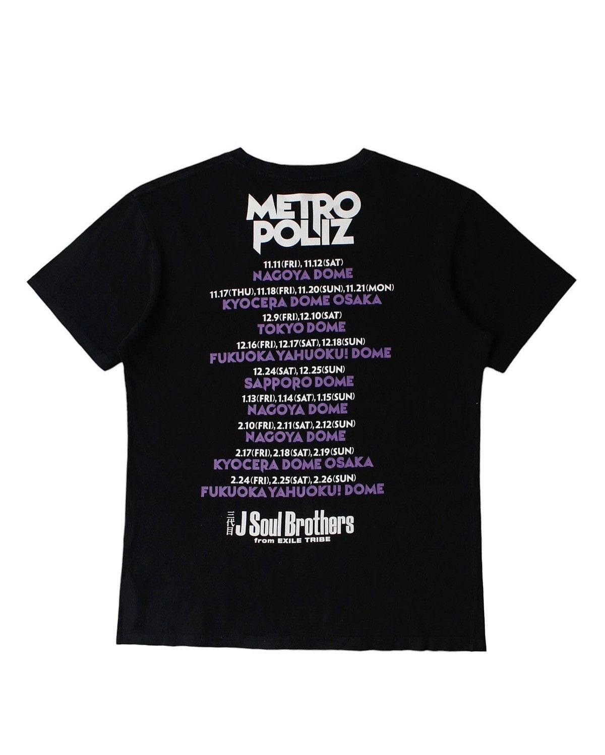 Japanese Brand METRO POLIZ J SOUL BROTHERS TOUR MERCH TEE Size US L / EU 52-54 / 3 - 2 Thumbnail