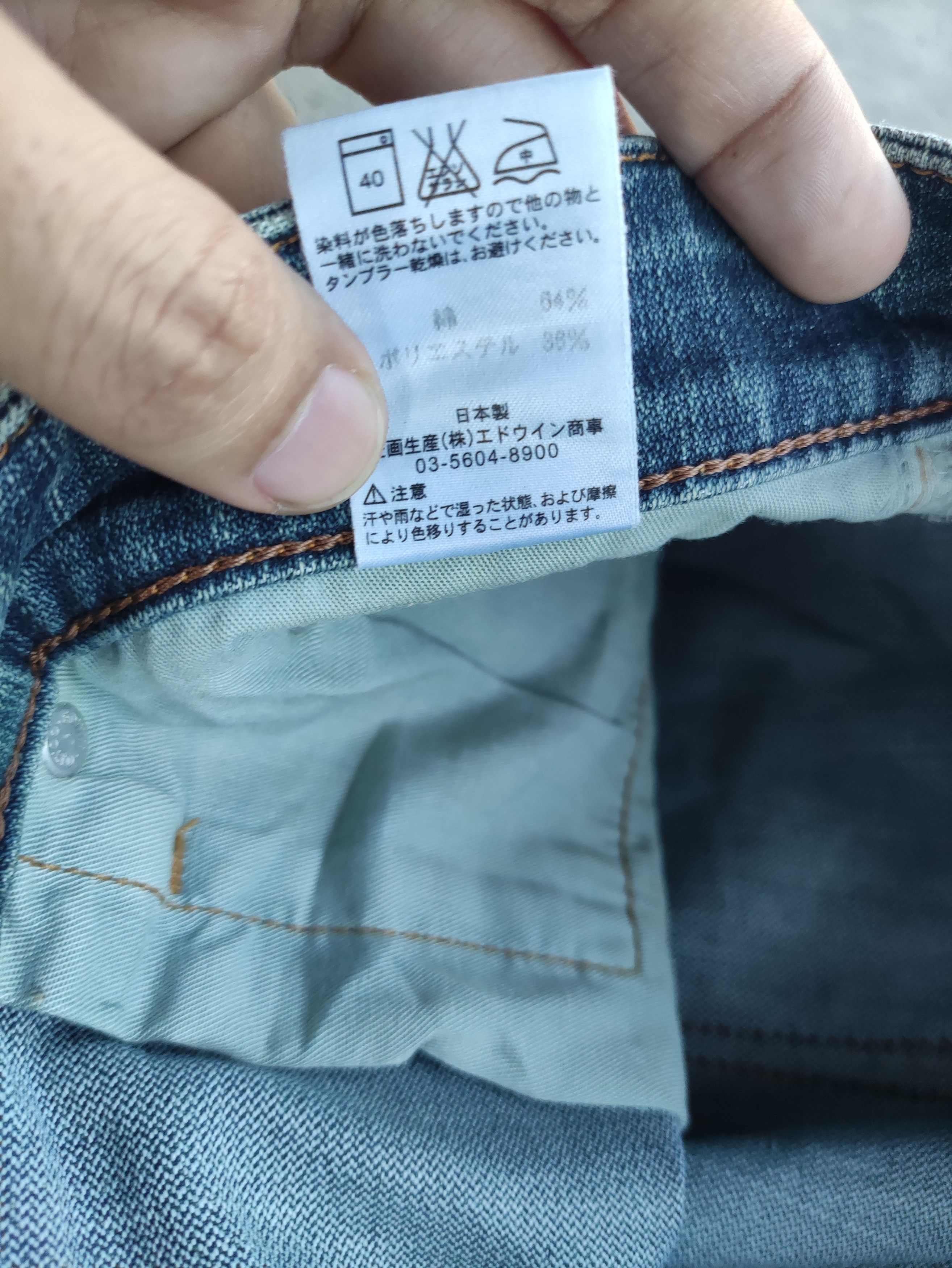 Edwin Vintage Edwin Jean Distressed Faded Denim Size US 32 / EU 48 - 8 Thumbnail