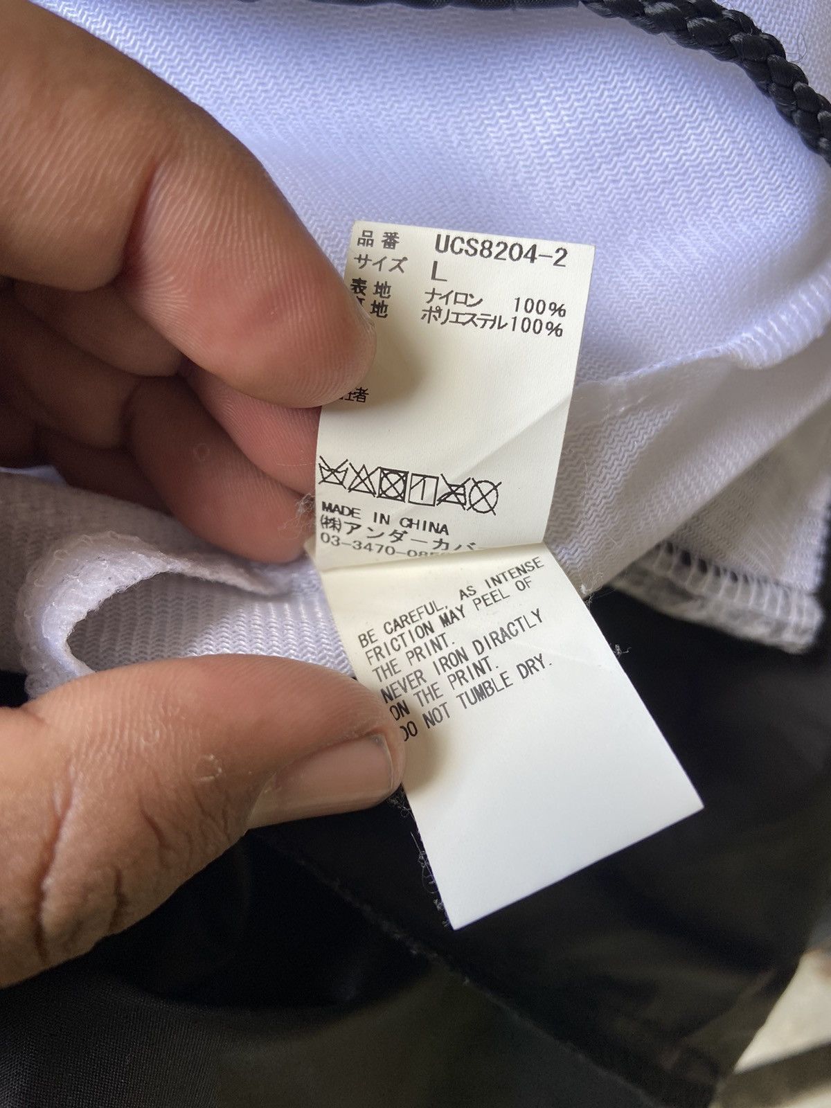Undercover SS17 Undercover By Jun Takahashi ‘Lost Youth’ Coach jacket Size US L / EU 52-54 / 3 - 7 Thumbnail
