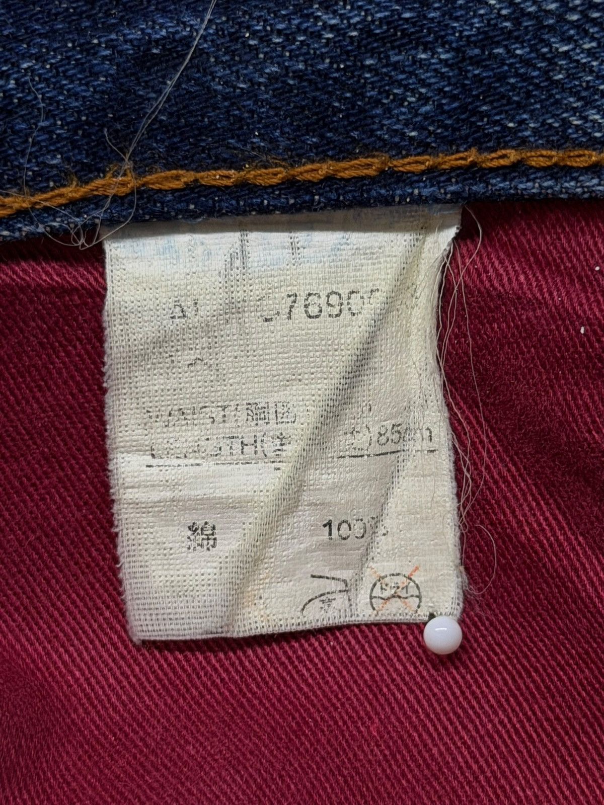 Japanese Brand Vintage Anti-Label Jean Distressed Bootcut Flare Jeans | W31 Size US 31 - 11 Thumbnail