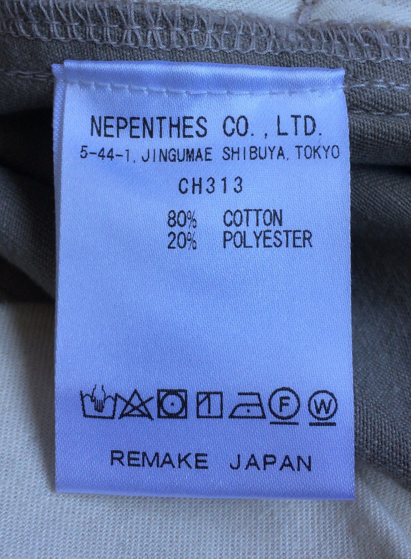 Needles Rebuild by Needles Patchwork Cargo Pants Size US 32 / EU 48 - 8 Thumbnail