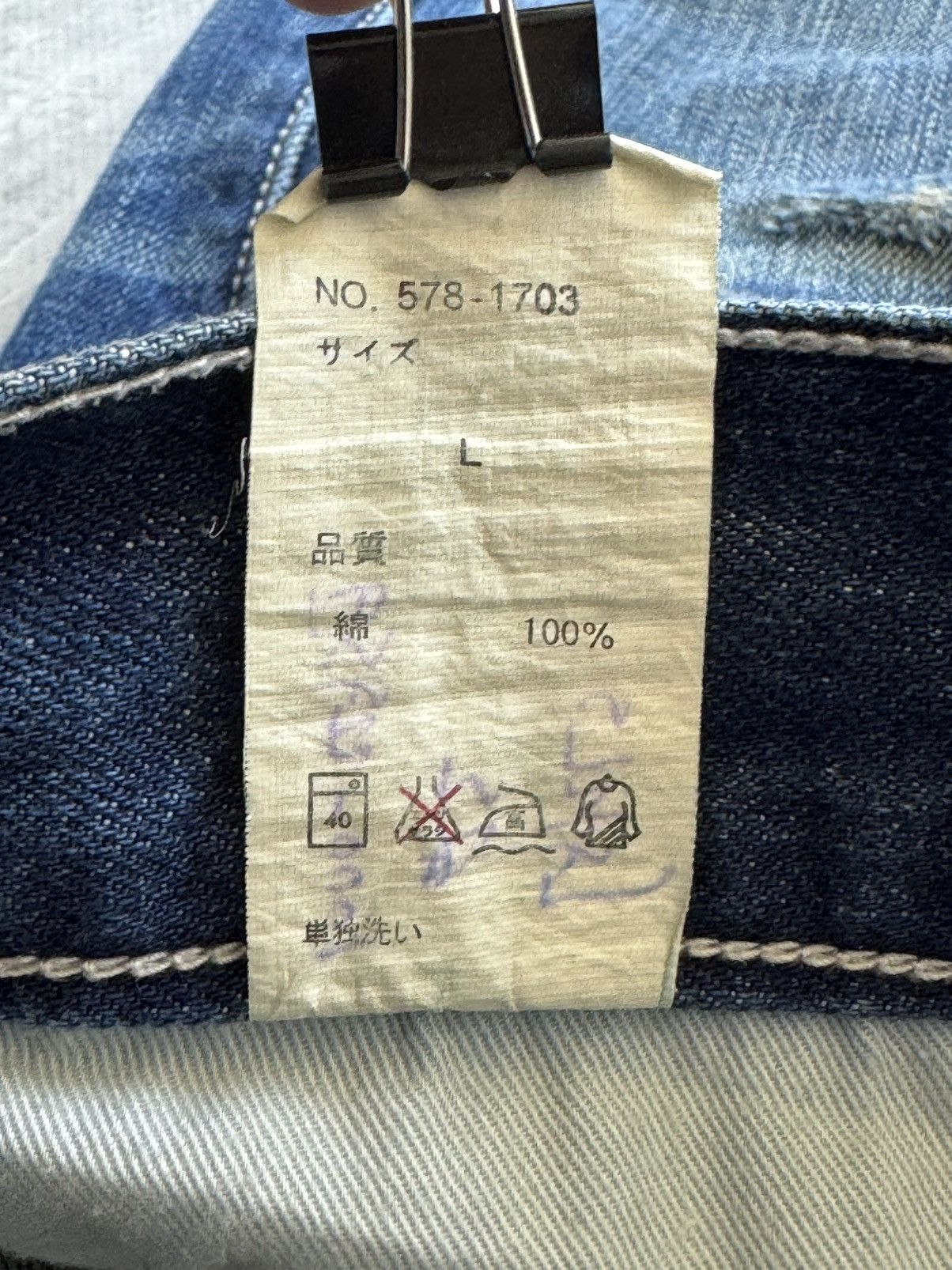 Levi's Vntage Levis 522 Evisu Styled Japan Distressed Denim Size US 31 - 8 Thumbnail