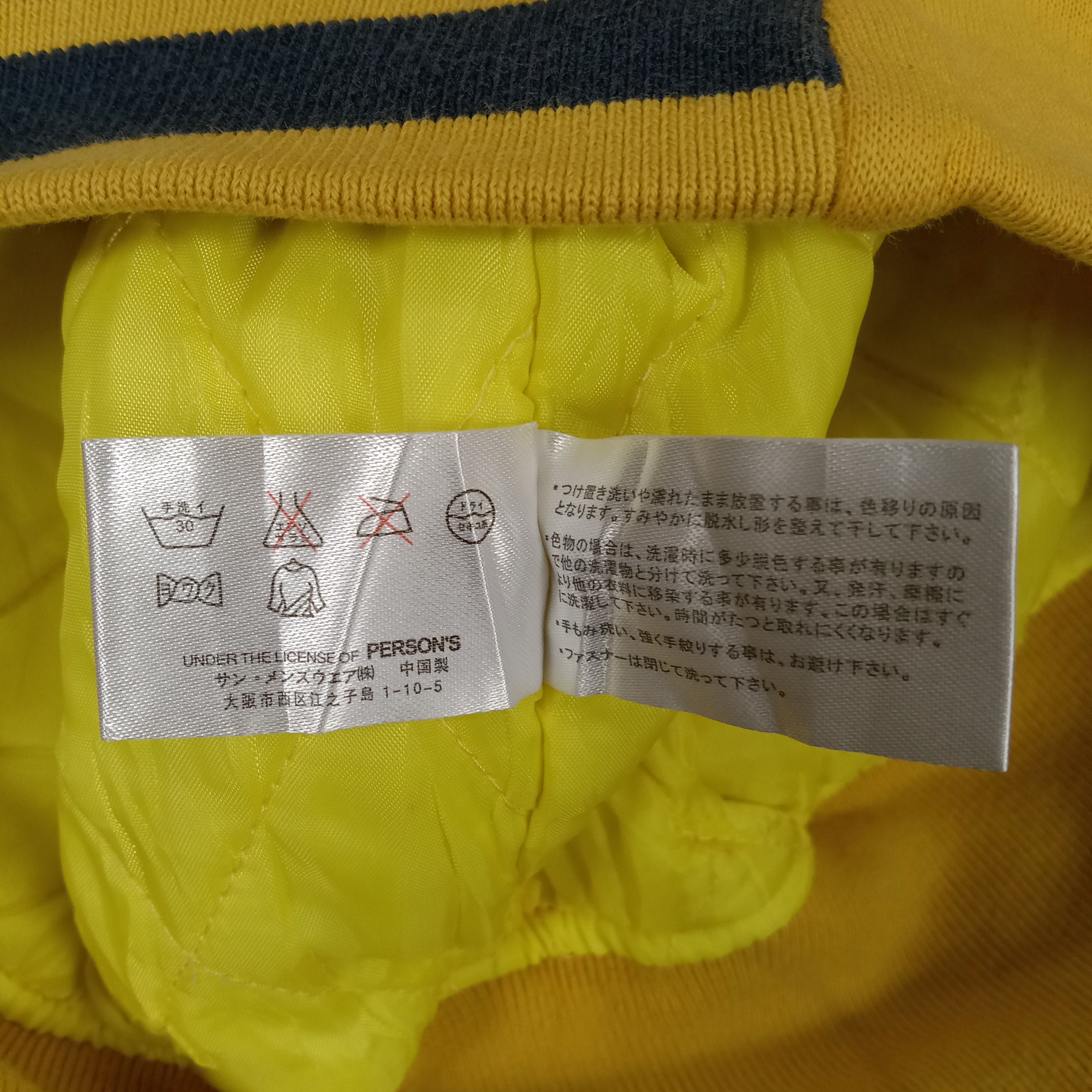 PERSON'S × Vintage Person's Jeans Japanese Brand Varsity Sweater Size US L / EU 52-54 / 3 - 9 Thumbnail