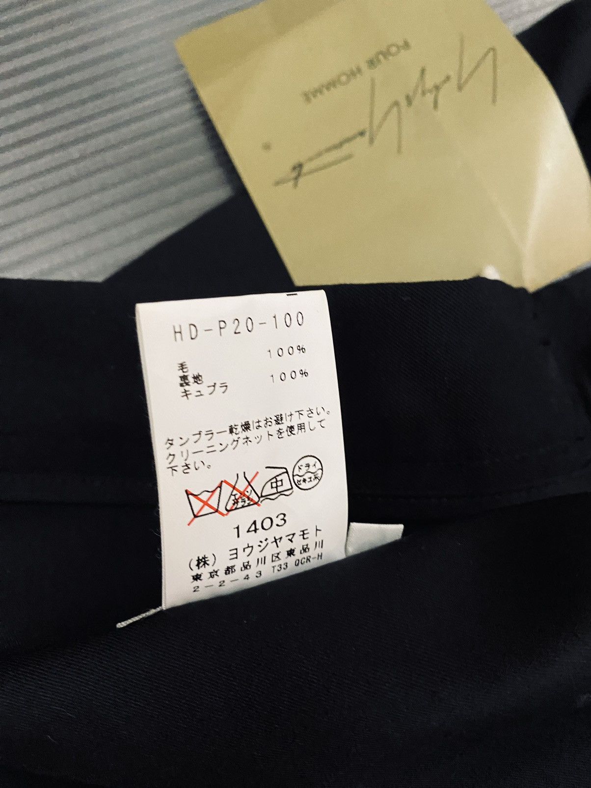 Yohji Yamamoto Yohji Yamamoto 🇯🇵 pour homme Nero dc wool slacks 6 NWT Size US 38 / EU 54 - 10 Thumbnail