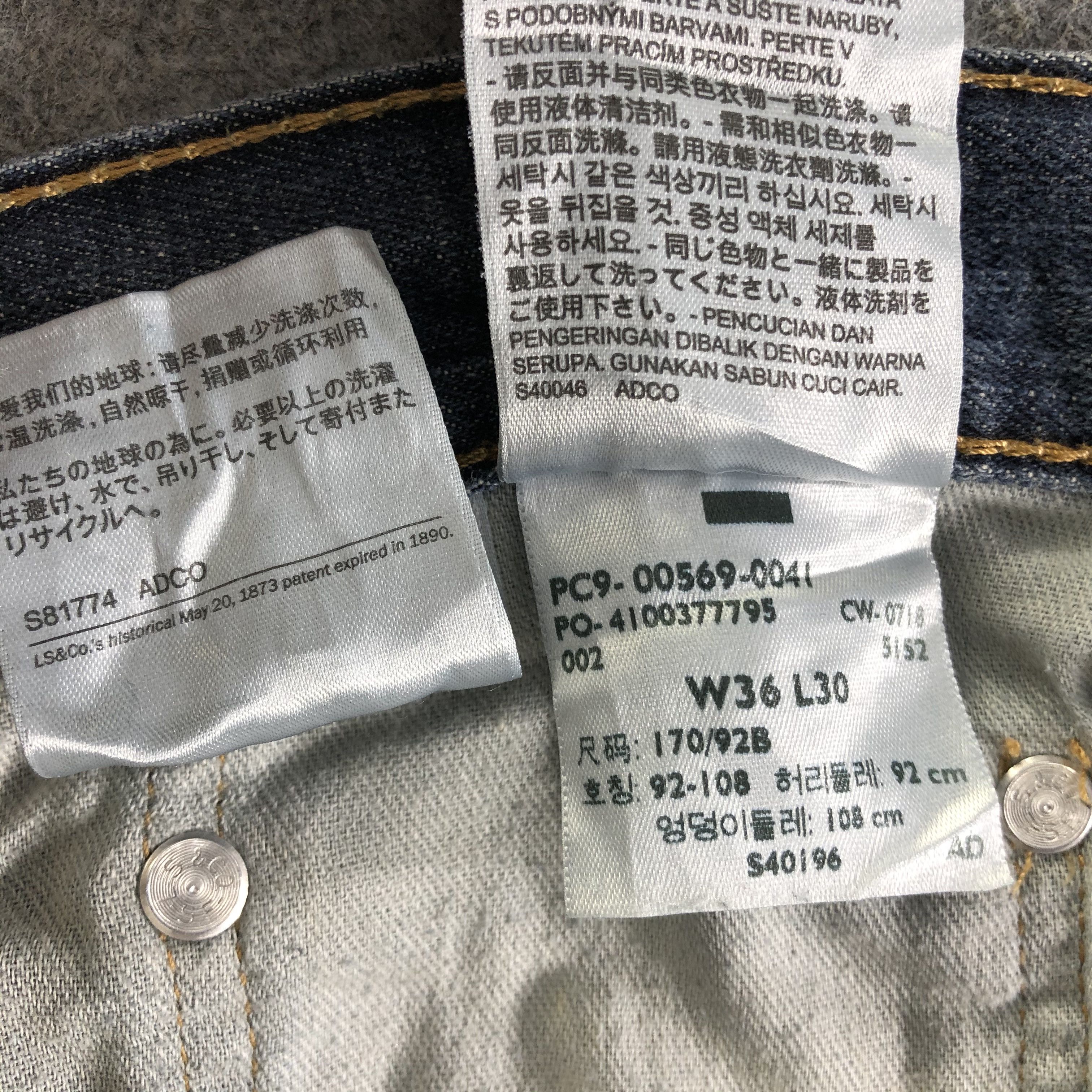 Levi's Vintage Levis 569 Jeans-J4401 Size US 39 - 11 Thumbnail