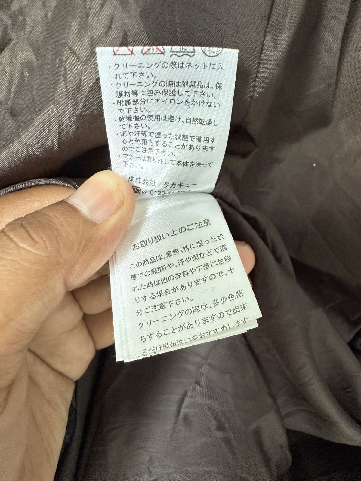 semanticdesign LGB JAPAN CULTURE SEMANTICDESIGN HERRIGBONE CASUAL JACKET Size US S / EU 44-46 / 1 - 9 Thumbnail