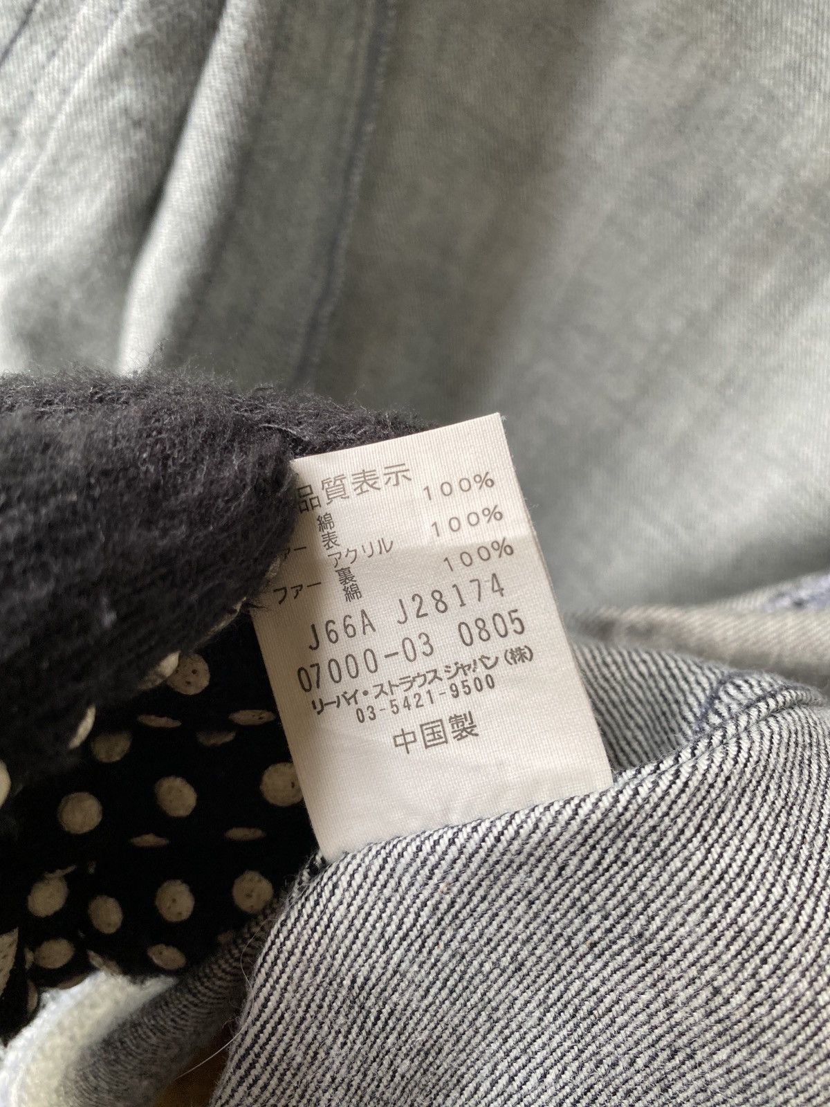 Japanese Brand Levi’s Star Japan Design Fur Denim Jacket Size US M / EU 48-50 / 2 - 15 Thumbnail