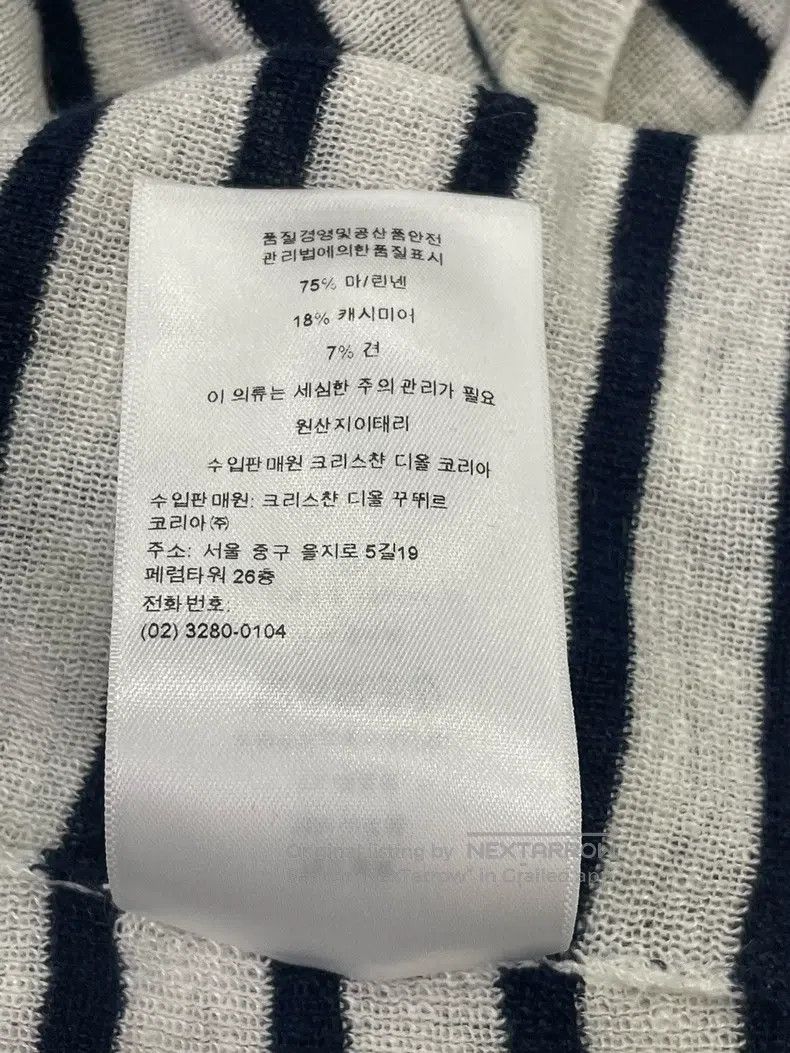 Dior Dior 25 early autumn blue and white striped five-pointed s Size XS / US 0-2 / IT 36-38 - 7 Thumbnail