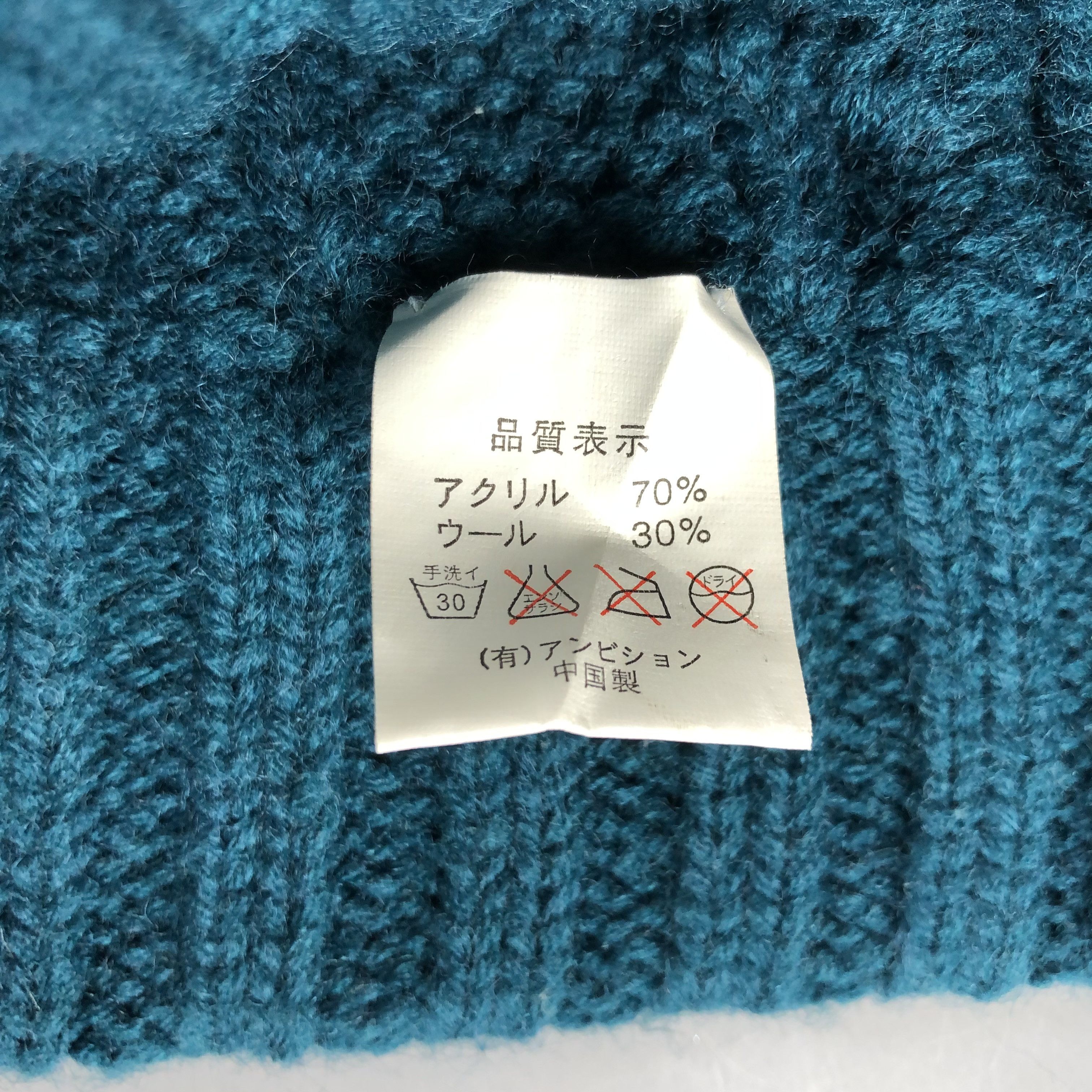 Japanese Brand Cable Knit Plain Beanie Size ONE SIZE - 4 Thumbnail