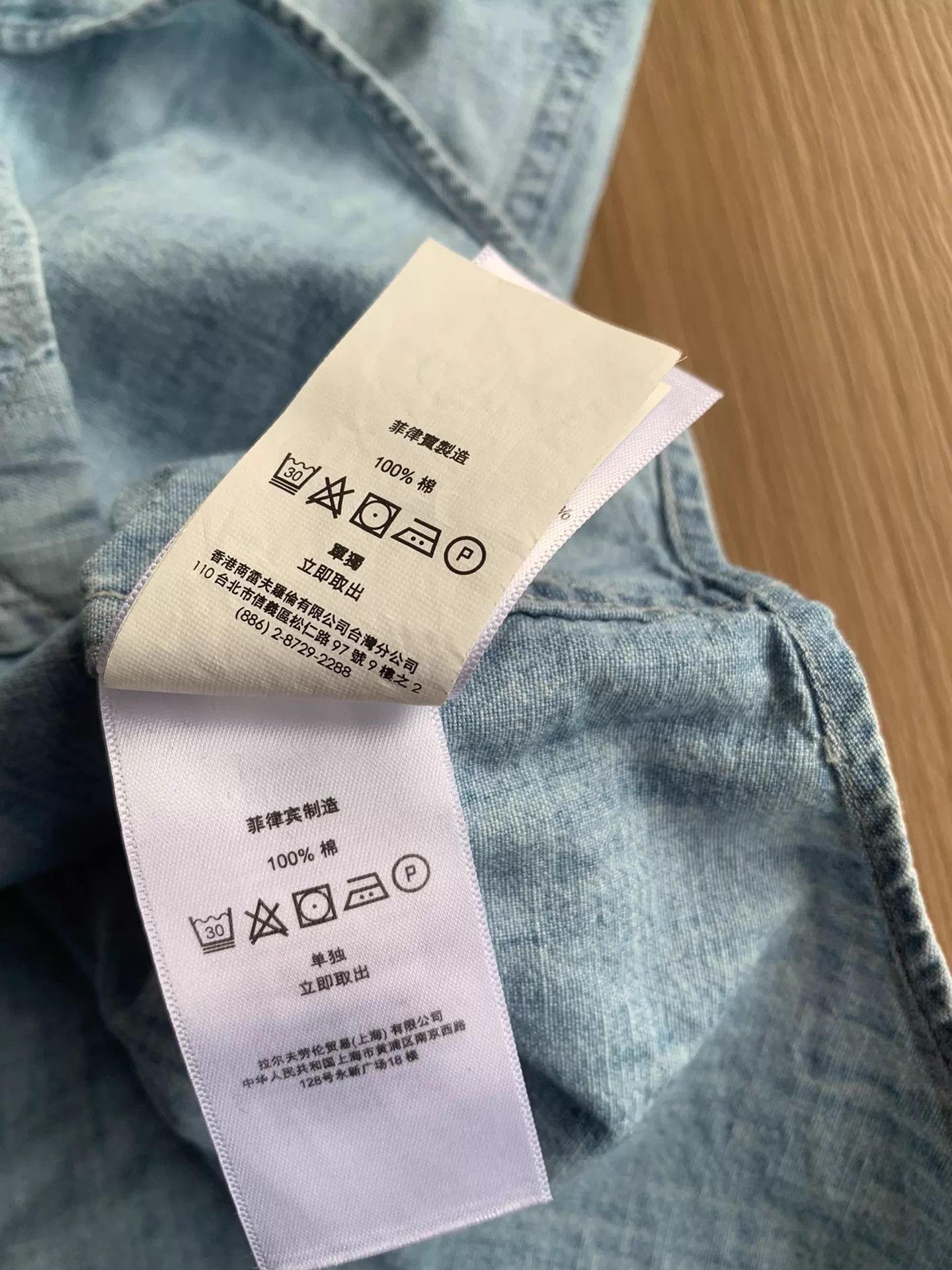 Polo Ralph Lauren Polo Ralph Lauren Vintage Washed Denim Shirt XXL Size US XXL / EU 58 / 5 - 7 Thumbnail