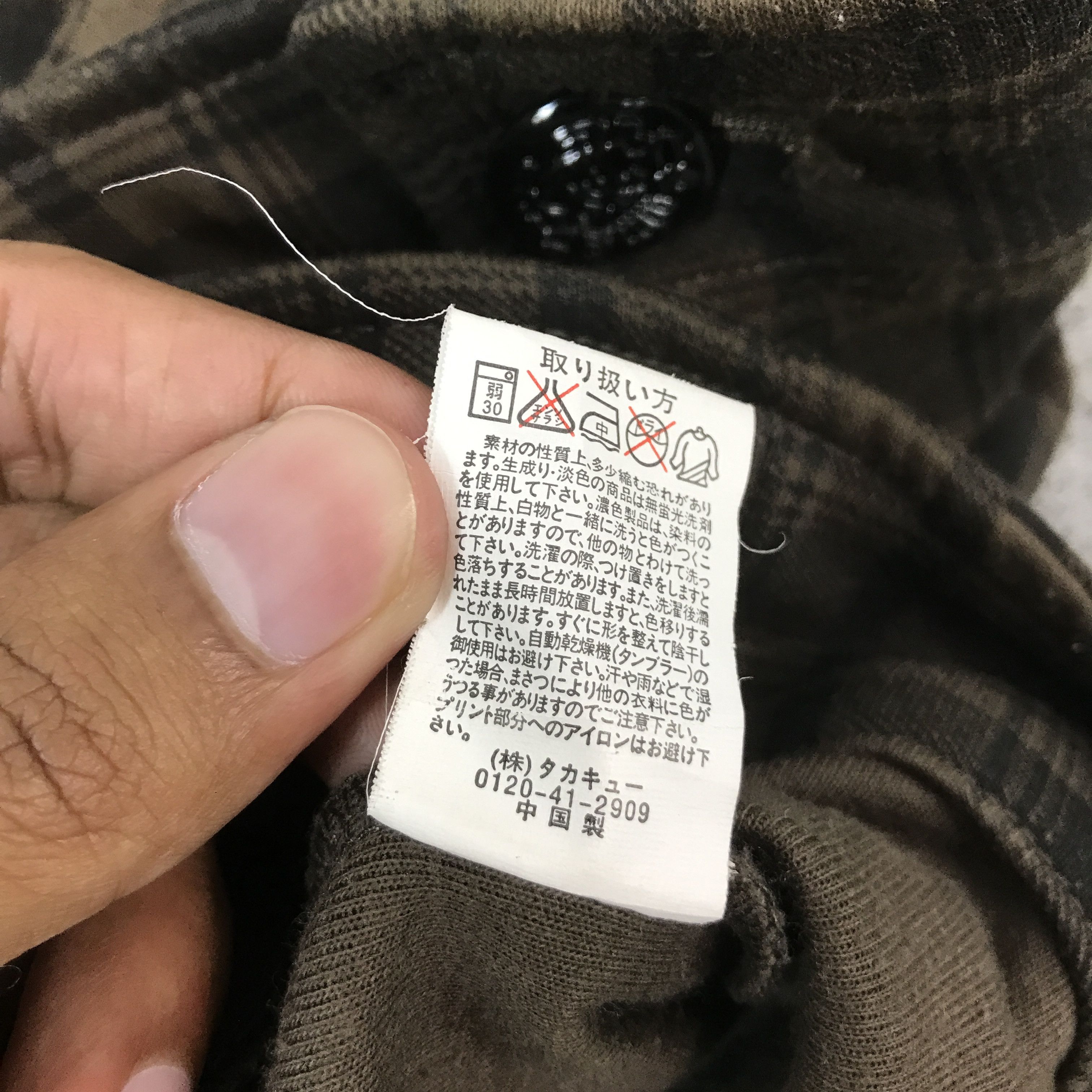 Japanese Brand MALE.CO TARTAN DESIGN ZIPPER JACKET Size US L / EU 52-54 / 3 - 11 Thumbnail