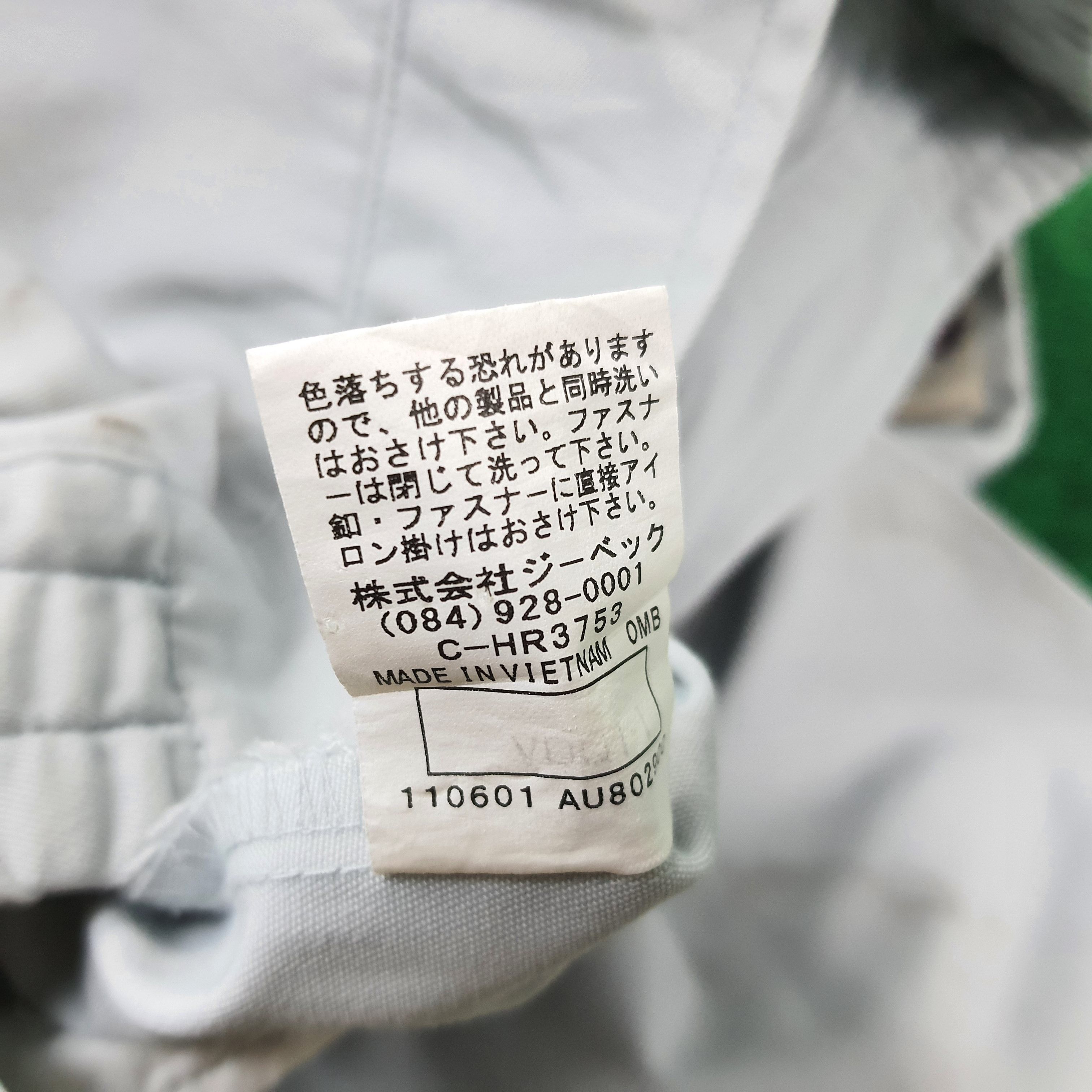 Japanese Brand × Vintage Vintage KAWASAKI Japan Motorsports Racing Jacket C233N14 Size US L / EU 52-54 / 3 - 8 Thumbnail