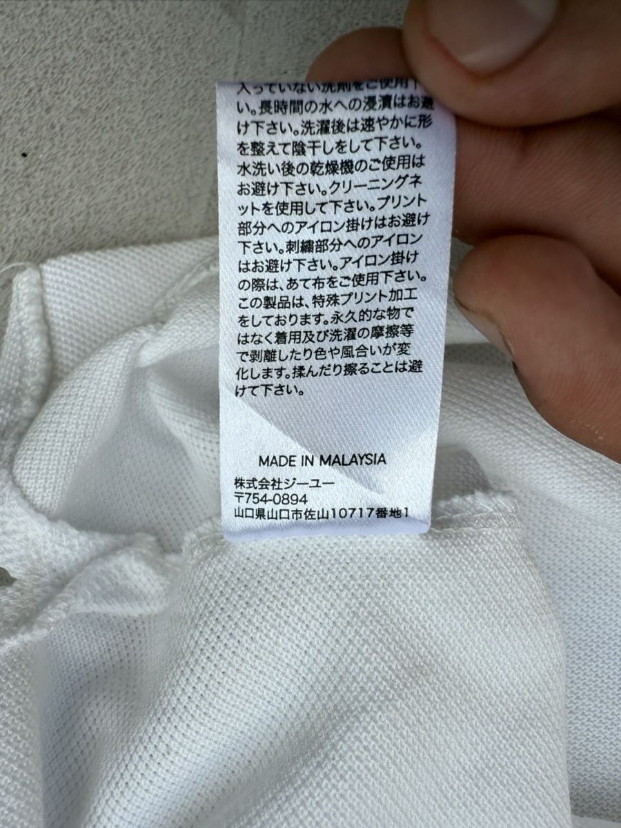 Undercover 90’s UNDERCOVER GU RARE MULTI LOGO RUGBY POLO Y2K TEE TSHIRT Size US S / EU 44-46 / 1 - 12 Thumbnail