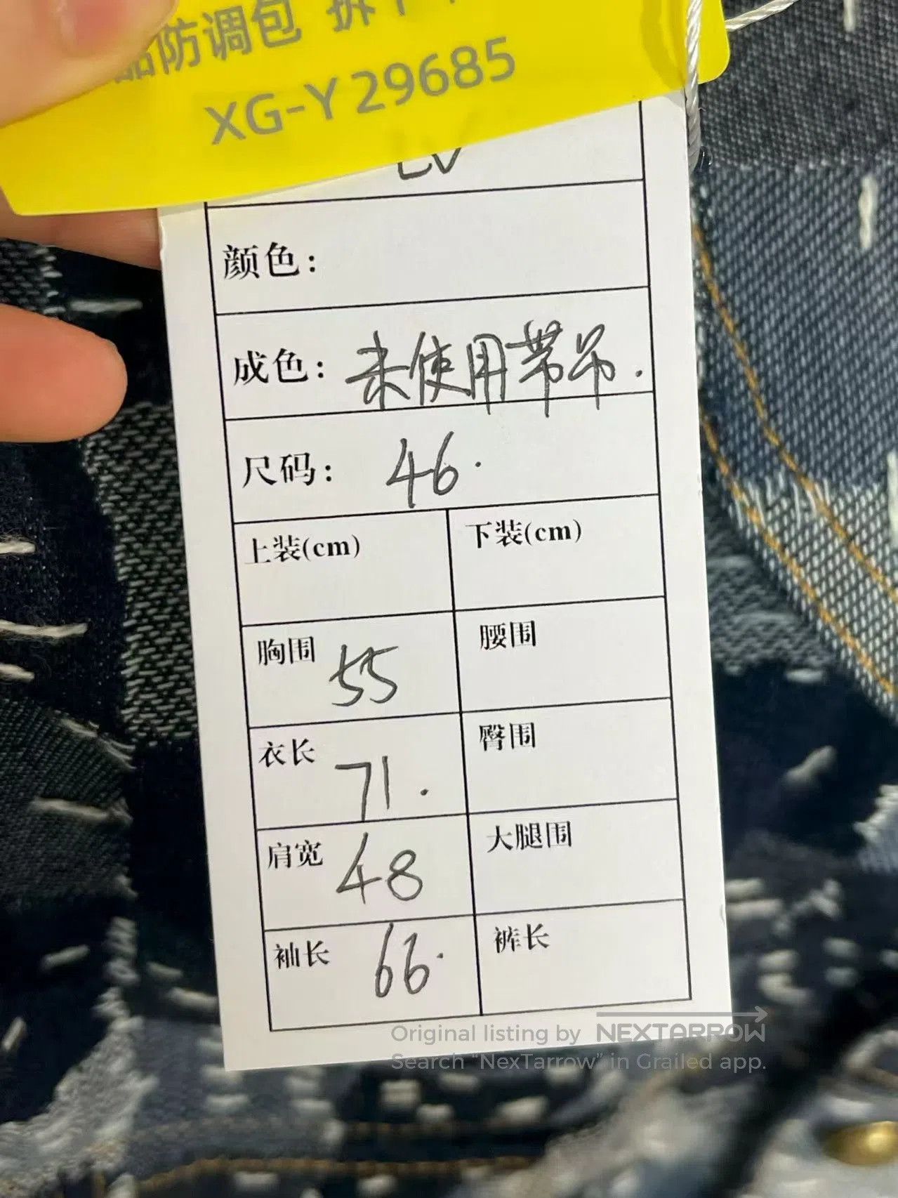 Louis Vuitton LV x Nigo FW25 Checkered Utility Jacket. Size US S / EU 44-46 / 1 - 8 Thumbnail