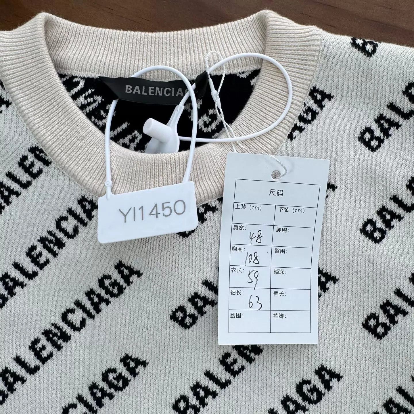 Balenciaga Balenciaga All-Over Graffiti Print Knit Sweater XS Size XS / US 0-2 / IT 36-38 - 7 Thumbnail